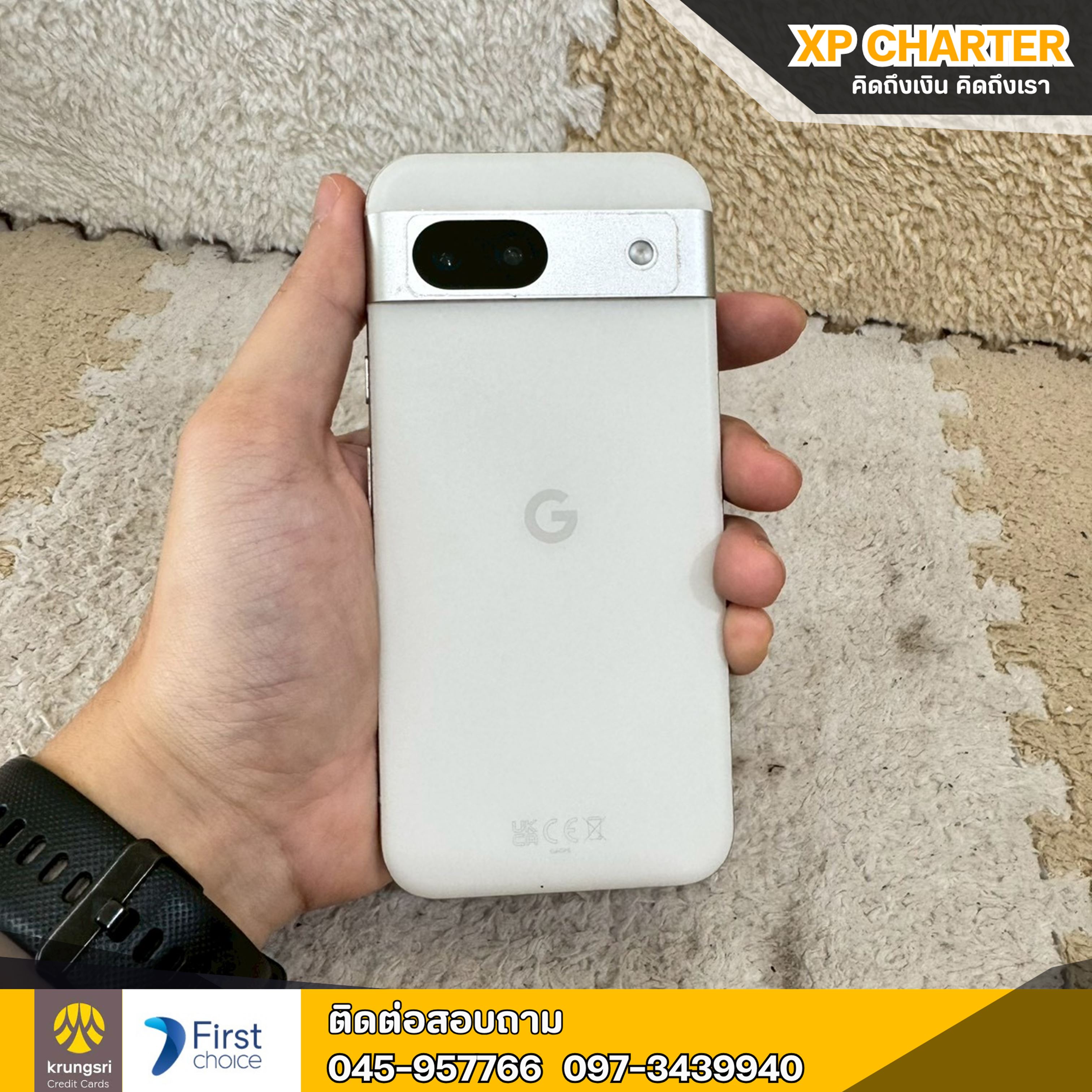 (รหัสสินค้า ร17318) มือถือ Google 8A 8/128 จอ 6.1นิ้ว **ไม่มีประกันร้าน**