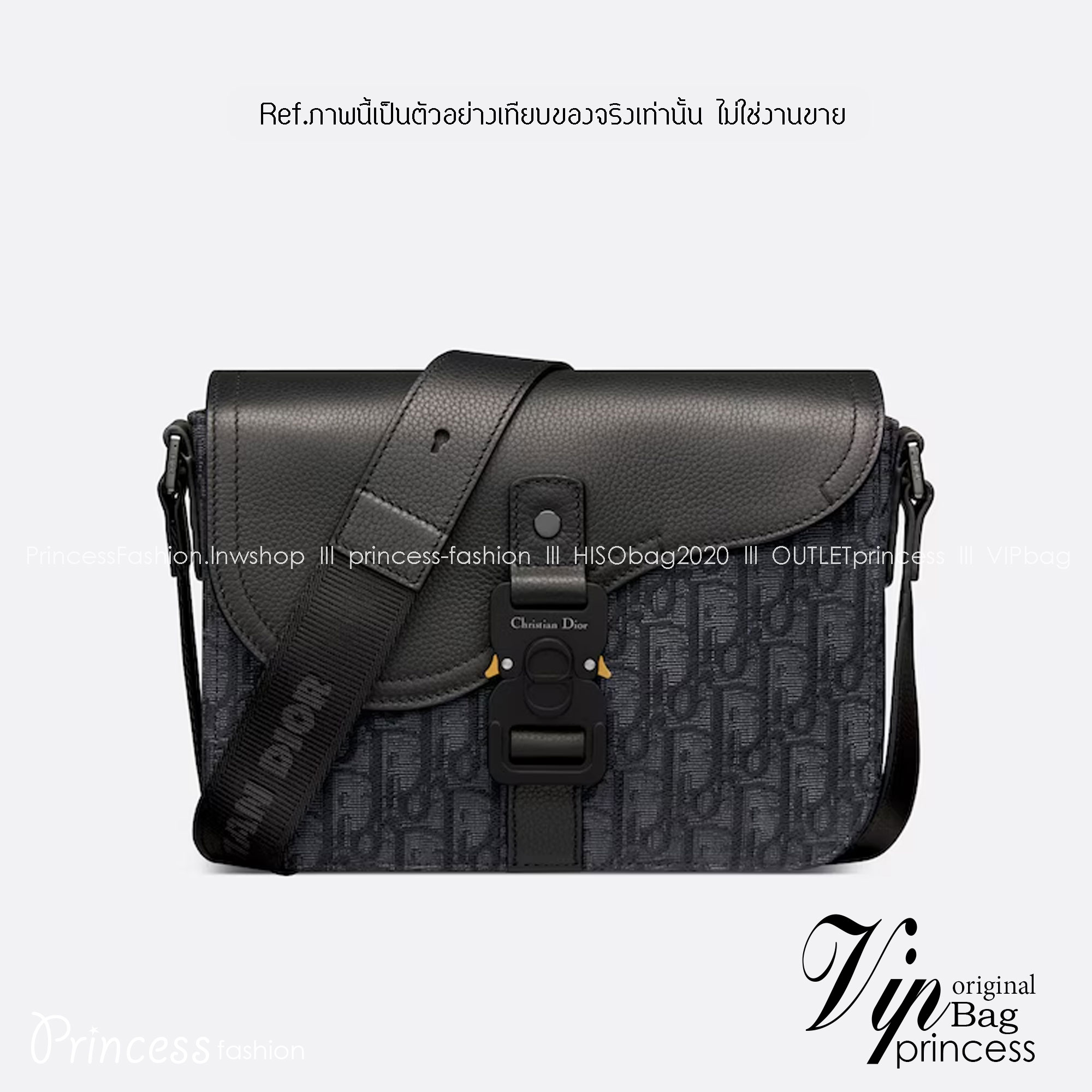 DIOR Small Saddle Messenger Bag with Flap กระเป๋าทรงแมสเซ็นเจอร์รุ่นฮิต เกรดออริ สลับแท้ 1:1 ใช้ต่างประเทศได้