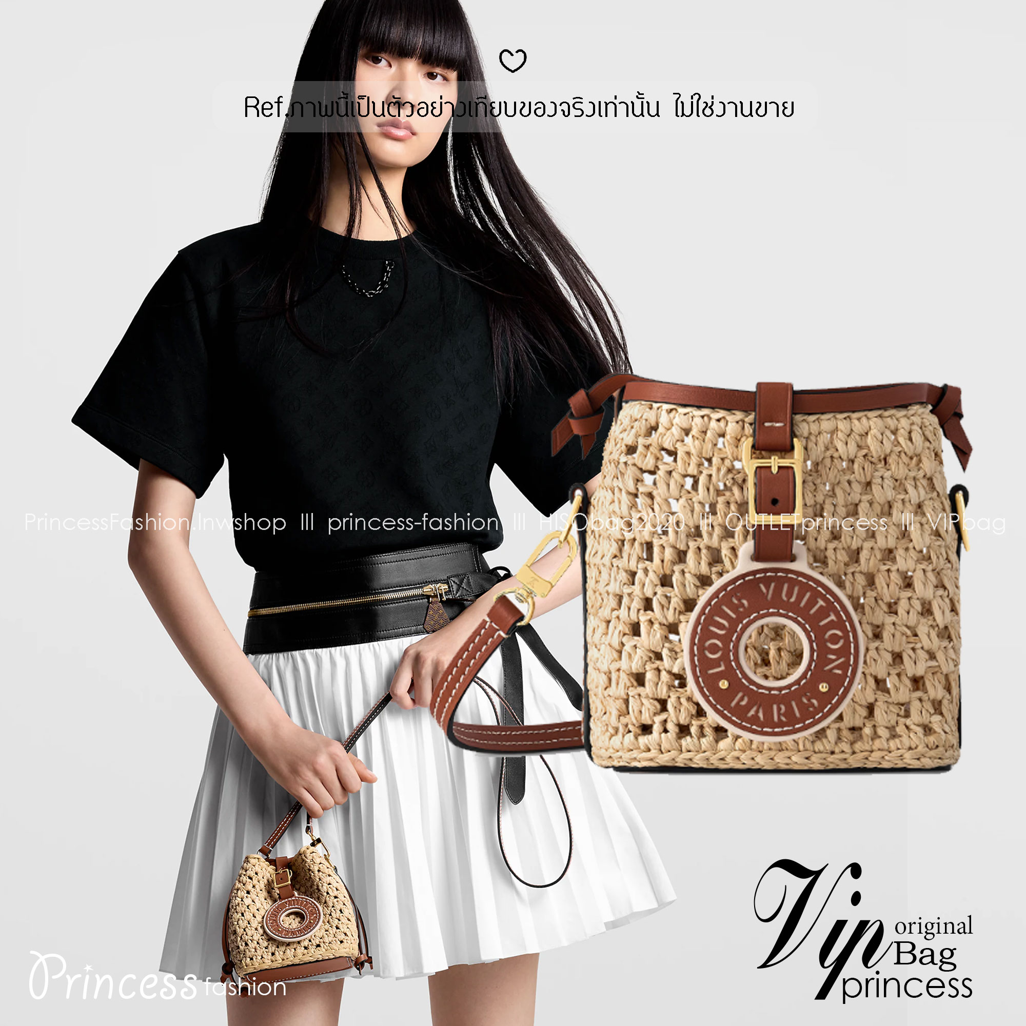 LV Noé Purse bag Raffia bag 5" / LV Bucket Bag กระเป๋าสานทรงบัคเก็ตไซส์มินิ ดีไซน์ใหม่สุดเอ็กซ์คลูซีฟจากเส้นใยถักแบบโครเชต์ พร้อมสายสะพาย ใช้ในวันสบายๆ ผ่อนคลาย เรียบหรูดูมีสไตส์