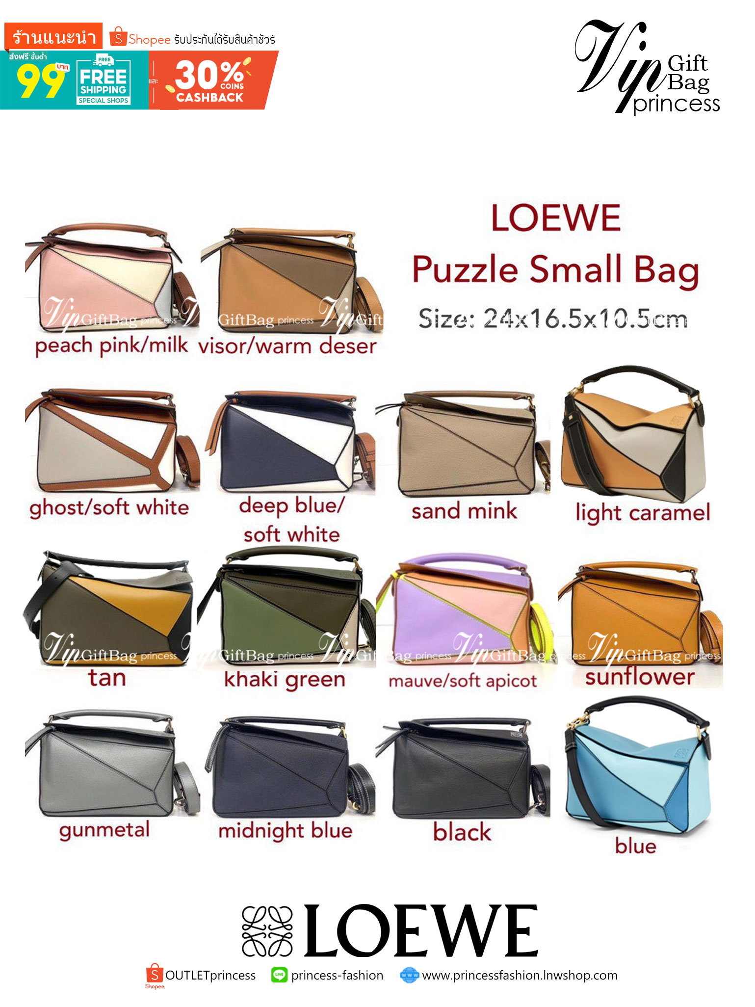 VIP 】LOEWE CROSSBODY BAG (LOEWE Puzzle Bag) กระเป๋าถือหรือสะพาย วัสดุ Calfskin หนังแท้หนังสวยอยู่ทรงขนาดกำลังดีน้ำหนักเบา เปิดปิดด้วยซิป ภายในโล่งกว้างสามารถใส่กระเป๋าสตางค์ มือถือ ของใช้ได้เยอะ ด้านหลังมีช่องซิปใส่ของ หูจับหนังแท้พร้อมสายสะพายยาวหนังแท้ถ
