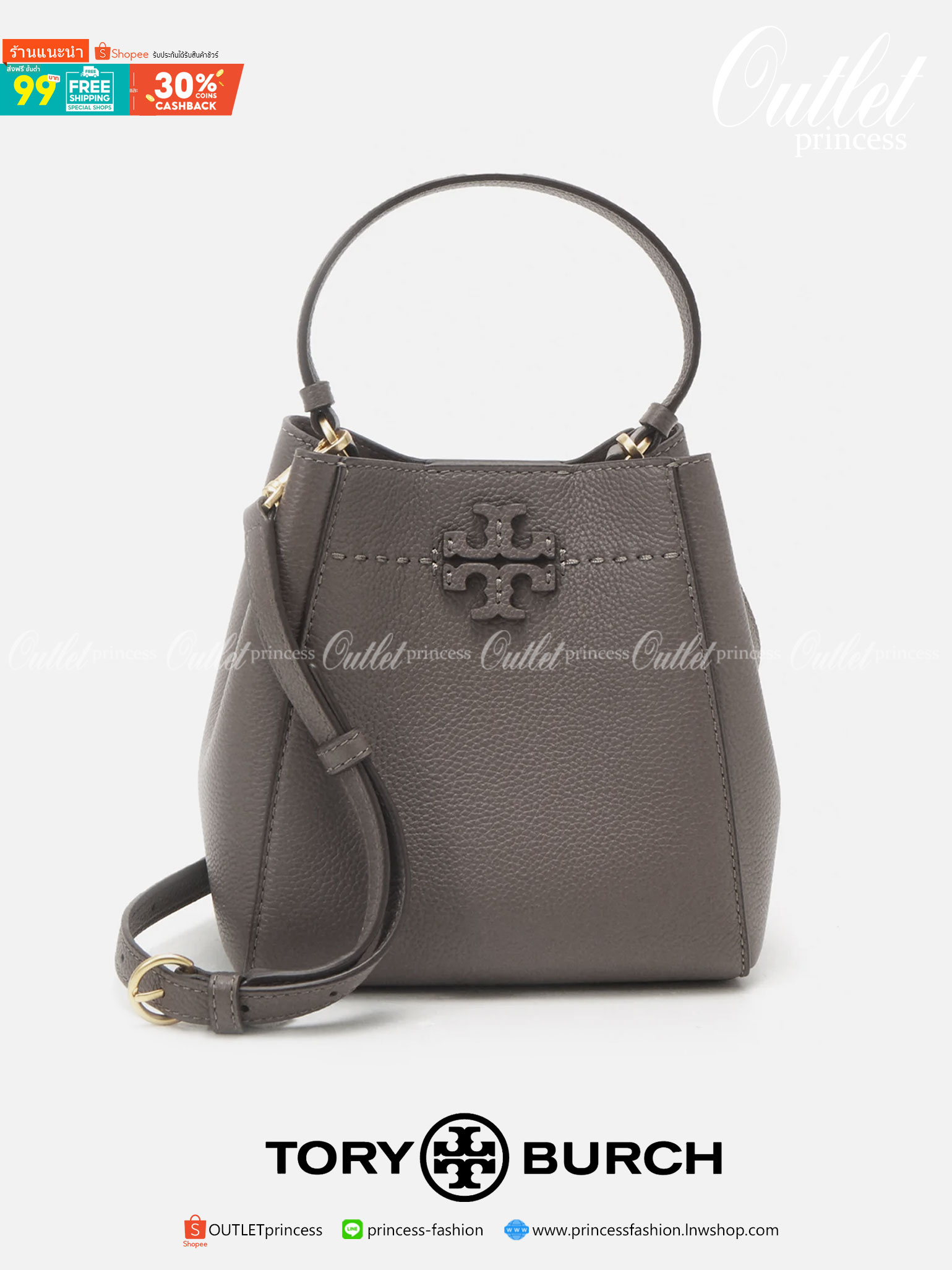 TORY BURCH MCGRAW MINI BUCKET BAG กระเป๋าสะพาย **วัสดุหนังวัวแท้ หนังนุ่ม หนังหอม น้ำหนักเบามากกก!! หนังลื่น นิ่มสวยมากๆ!!ด้านหน้าประดับโลโก้แบรนด์ ภายในโล่งกว้าง มีช่องใส่ของ 2 ช่อง มีสายเกี่ยวปรับทรง อะไหล่ทอง สายยาวถอดออกได้ ปรับระดับได้ 5 ระดับ ขนาดกำ