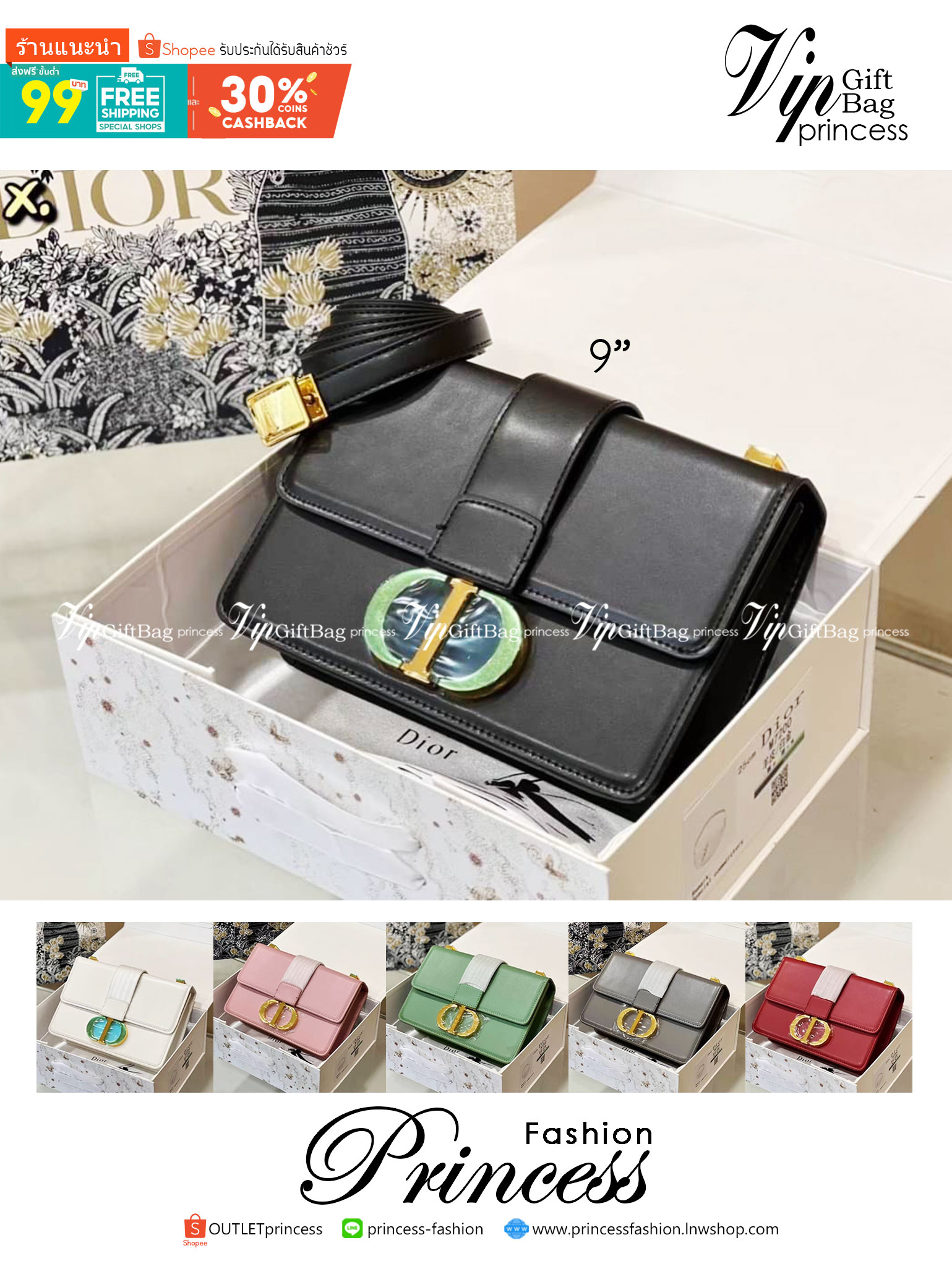 Dior 30 Montaigne Bag 9" รุ่นหนังเรียบ กระเป๋าสะพายดิออร์ เอกลักษณ์ของความหรู น้ำหนักเบา ไอเท็มหายาก!! Best seller!! ยกให้น้องเลย!! ดีไซน์เรียบหรูในความเป็นเอกลักษณ์ ใช้งานง่าย สะดวก ได้ทุกโอกาส แนะนำเป็น everyday bag ติดตัวไว้เลยจ้าสาวๆ พร้อมส่งที่ไ