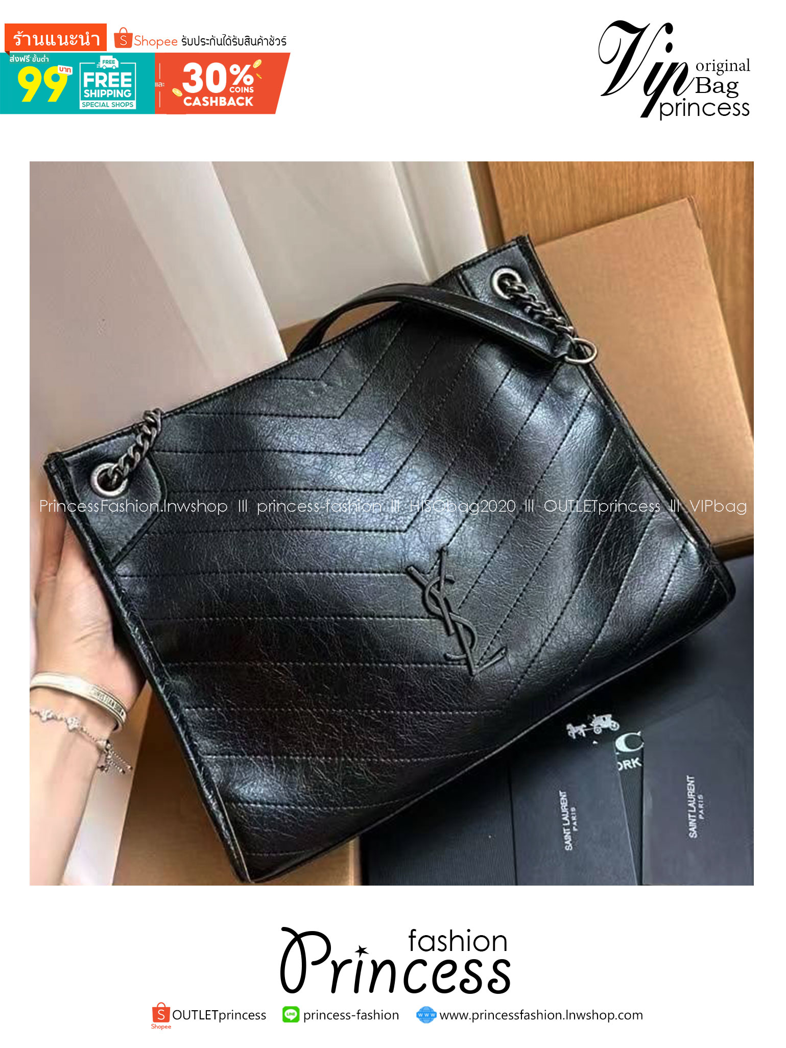 YSL Shopper Niki Tote Bag กระเป๋าสะพายทรงโท้ทใบใหญ่กำลังสวย หรูหราขั้นสุด เสิร์ฟมาให้สวยทันใช้ปีใหม่แน่นอน ใบจริงดูแพงเกินคุ้ม -- [รับตัวแทนกระเป๋า]