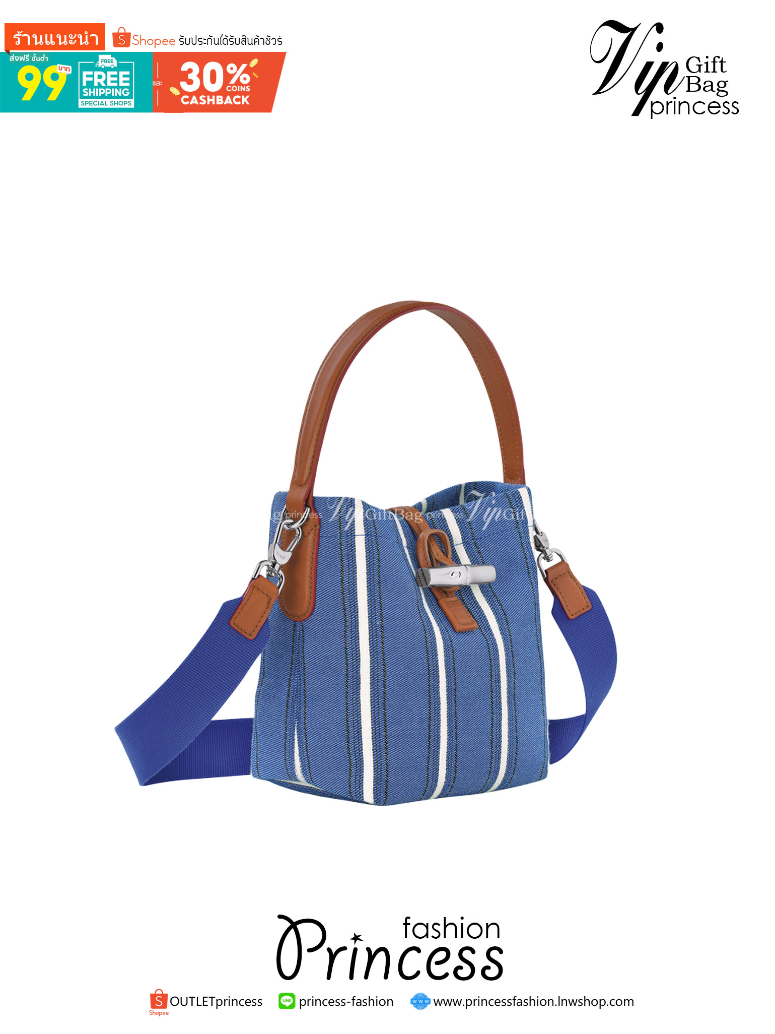 LONGCHAMP ROSEAU ESSENTIAL RAYÉ Bucket bag S - Blue สำหรับใครที่ต้องการกระเป๋าแบบใช้งานได้ในหลาย ๆ โอกาส สีสันกระเป๋าสามารถแมทช์ได้ง่ายกับเสื้อผ้า Longchamp รุ่นนี้สามารถตอบโจทย์ เป็นกระเป๋าที่ขนาดกำลังพอดี