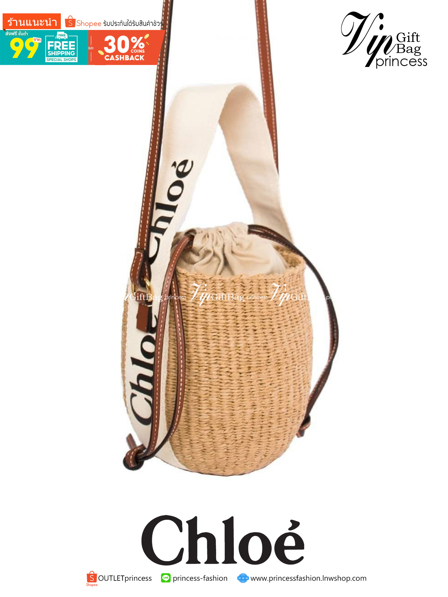 Chole’ small woody basket กระเป๋าทรงตะกร้าเก๋ๆ ชิคๆ สามารถสะพายข้างเป็นcrossbody และ ถือเก๋ๆก็ได้ ภายในโล่ง น่ารักไม่เหมือนใคร ใครยังไม่มีต้องจัดสักใบแล้วนะคะ