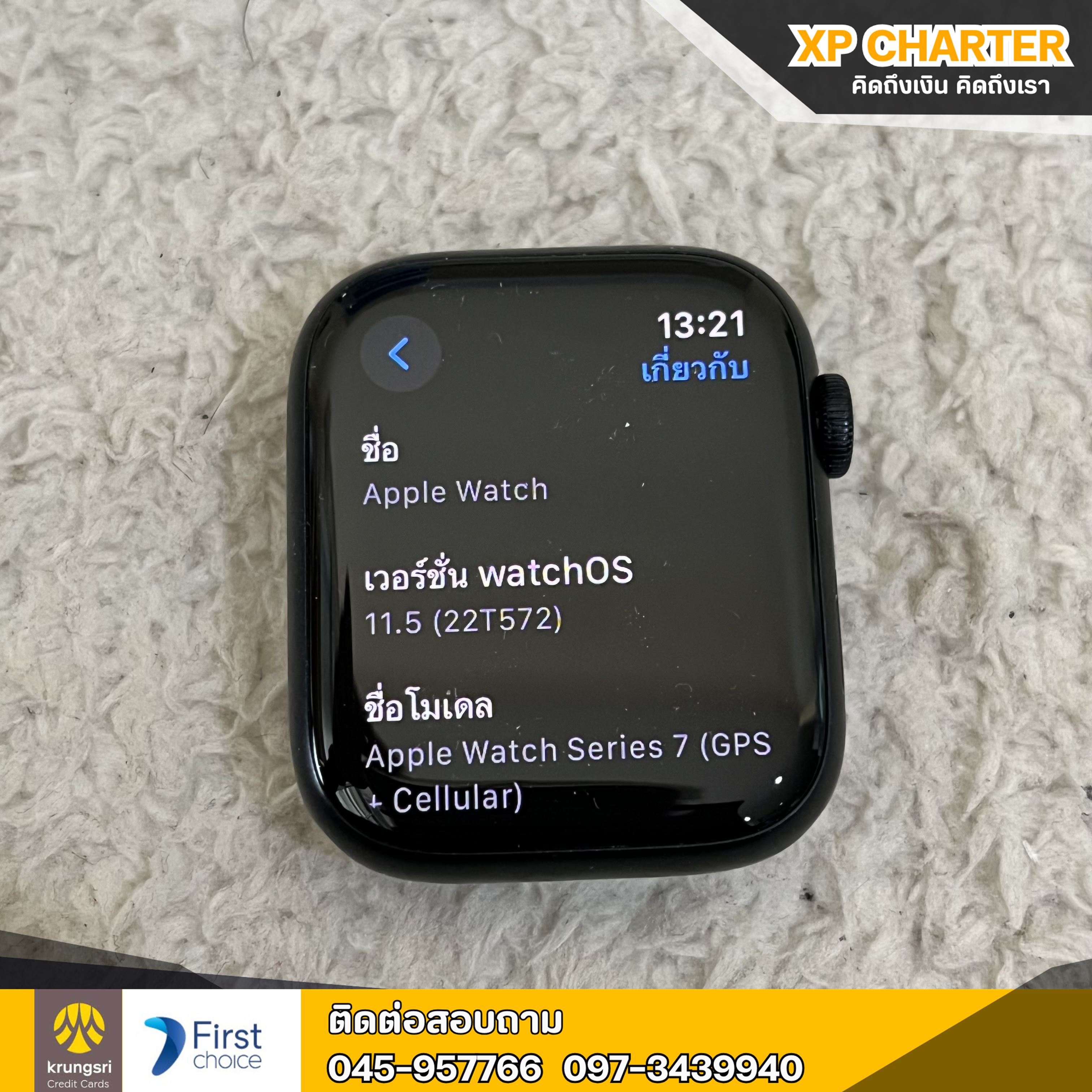 (รหัสสินค้า ร15797) Apple Watch Series 7 GPS+Cellular 45mm ** ไม่มีประกันร้าน **