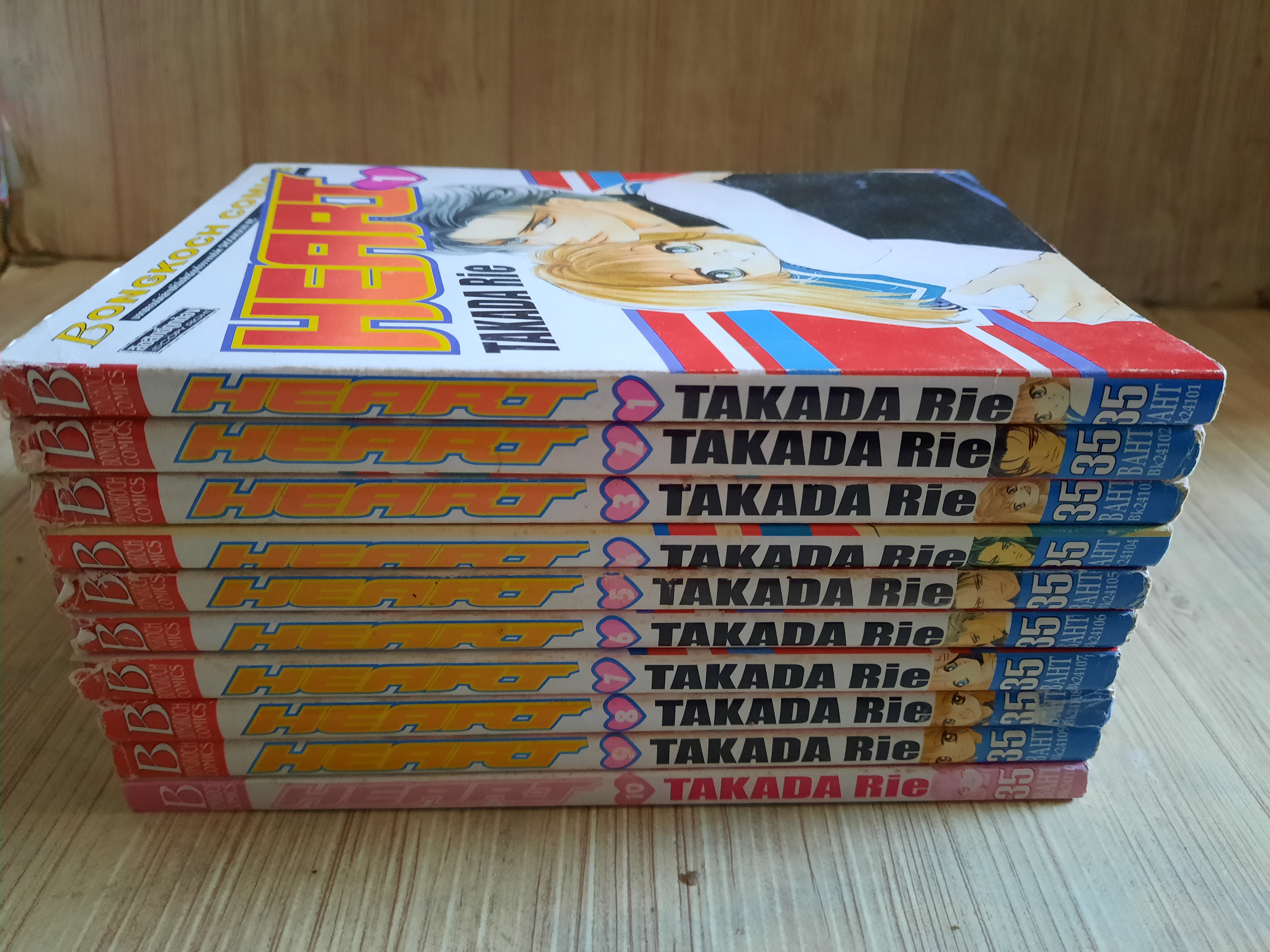 HEART ครบชุด 10 เล่มจบ Takada Rie เขียน***สินค้าหมด***