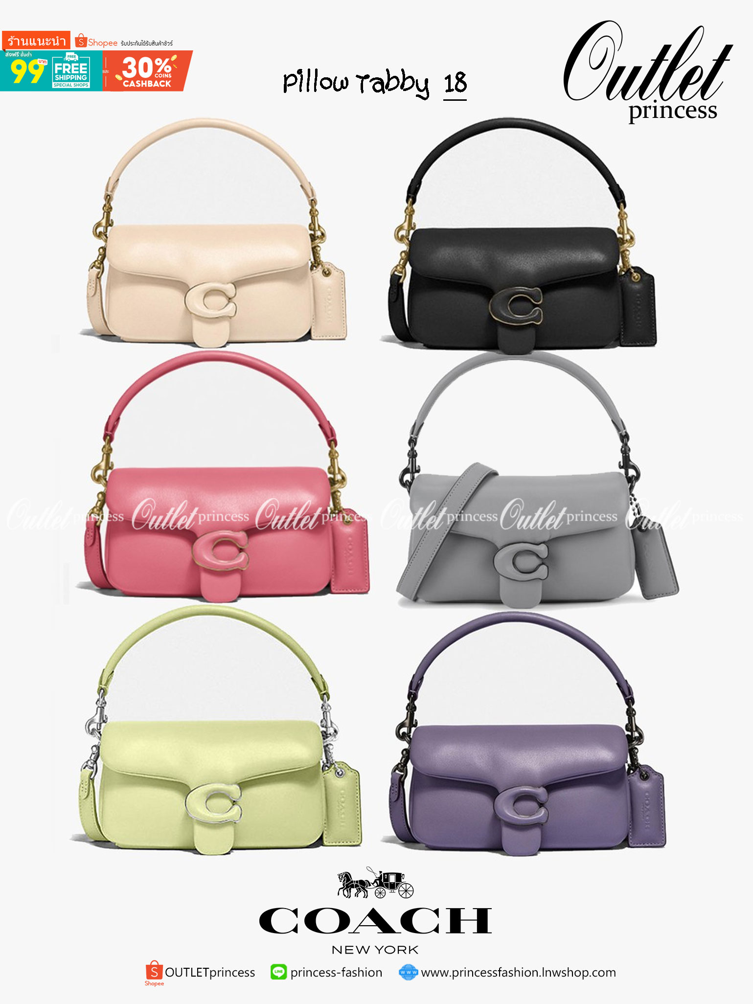 Coach Pillow Tabby Shoulder Bag 18 หนัง nappa หนานิ่ม นุ่มมากๆ รุ่นใหม่ล่าสุดค่ะ! พร้อมโลโก้รุ่นใหม่ด้วยเช่นกัน เพิ่มความหรู ดูดีเข้าไปอีกค่ะ เปิดปิดกระเป๋าแบบกระดุมแมาเหล็ก ภายในมีช่องใส่ของสองช่อง; สามารถใส่กระเป๋าเงินใบสั้นได้;พาสปอร์ตได้;มือถือได้ ค่ะ