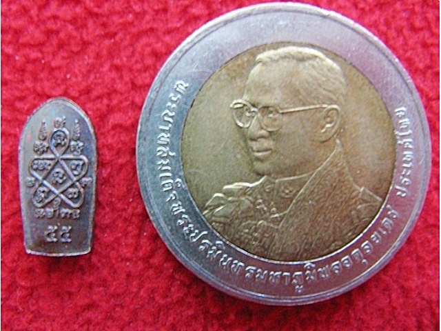 สินค้าหมดค่ะ พระนาคปรกใบมะขาม หลวงปู่ทิม วัดละหารไร่ ปี2555ค่ะ