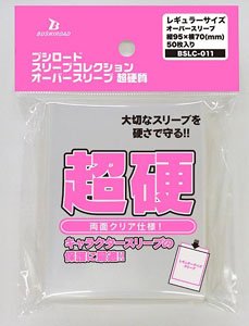 Bushiroad Sleeve Collection Over Sleeve Super Hard ซองคุม BSLC-011
