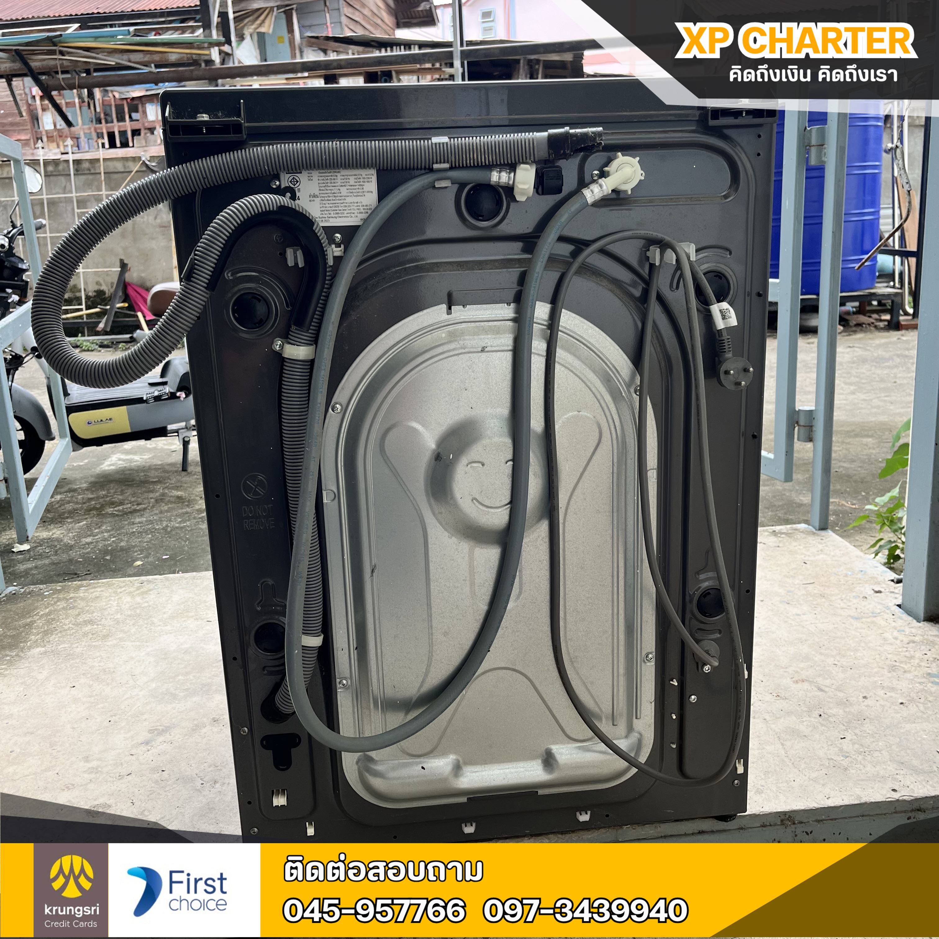 (ร16166) SAMSUNG เครื่องซักผ้า/อบผ้า ฝาหน้า 9/6กก. (2023) ** เป็นสินค้าขายตามสภาพ ไม่มีประกันร้าน **