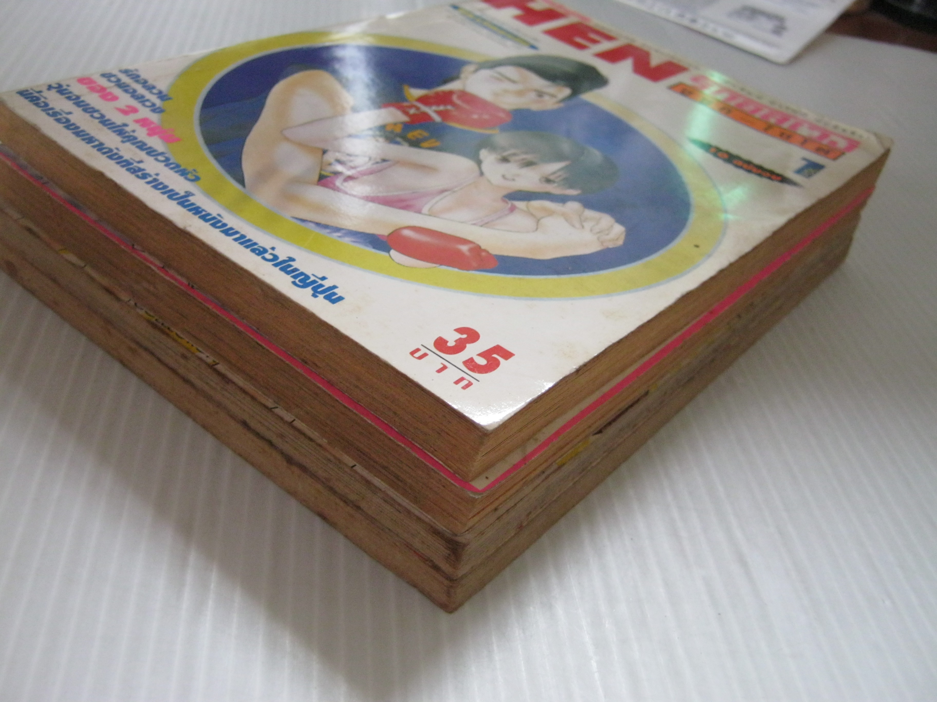 HEN รักอลเวง ซูซูกิ - ไซโต้ ชุด เล่ม 1,2,6,7 ขาดเล่ม 3,4,5,8,9,10 ( 10 เล่มจบ )