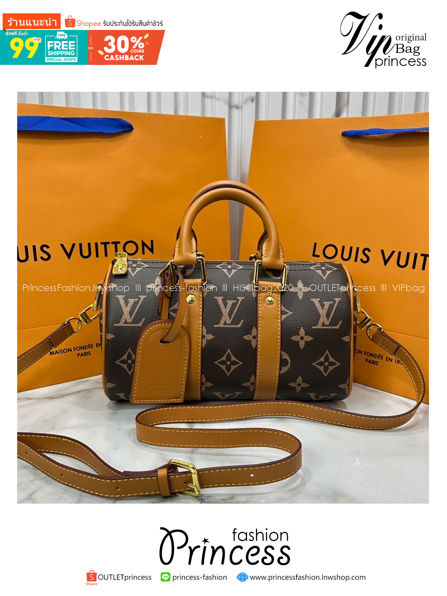 LV Keepall Bandoulière 25 Bag Monogram Canvas กระเป๋าสะพายทรงหมอนวินเทจสุดคลาสสิค ดีเทลเป็นเอกลักษณ์ เรียบหรู