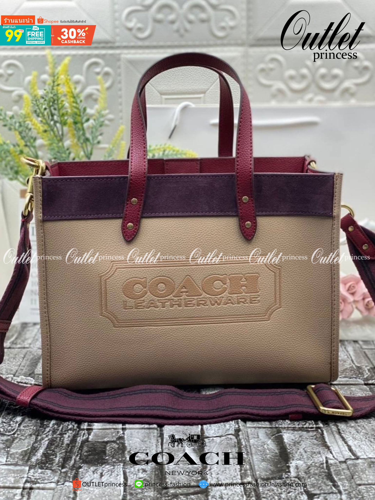 COACH FIELD TOTE 30 IN COLORBLOCK WITH COACH BADGE พร้อมส่งที่ไทย