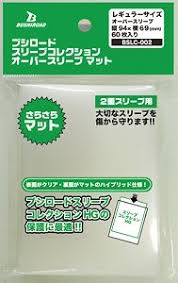 ซองคุมการ์ด บัดดี้ไฟท์ ของแท้ Bushiroad Sleeve Collection Mini Sleeve Protector Matte BSLC-002 60 ใบ หัวเขียว หน้าใส หลังขุ่น