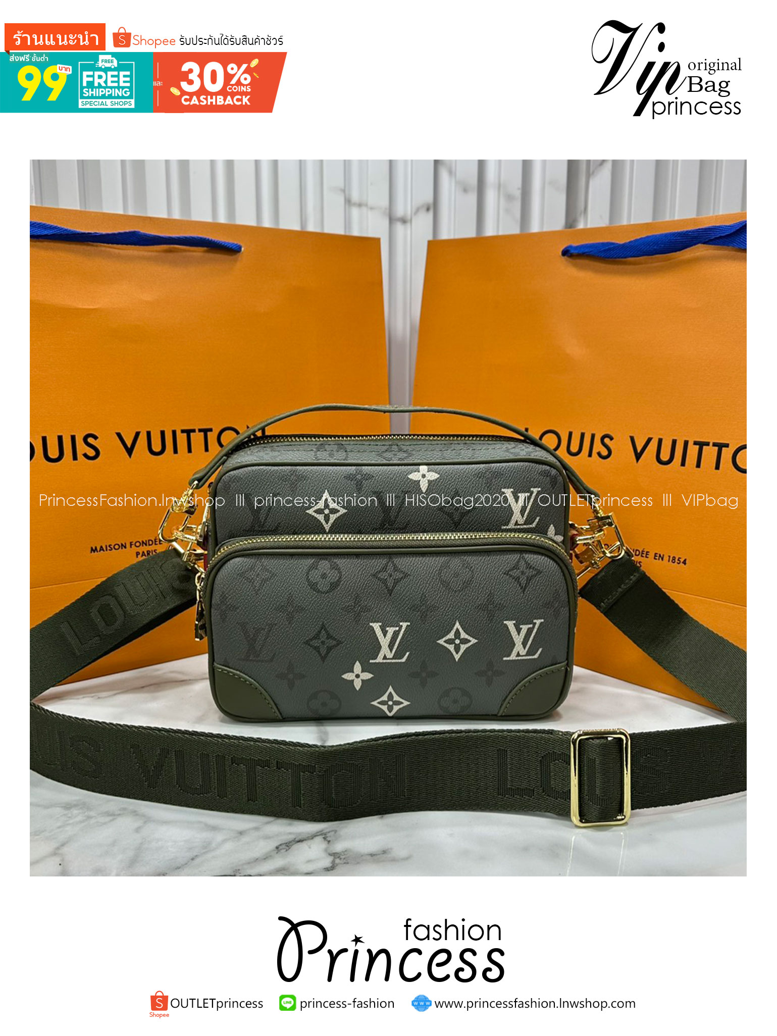 ORI หนังแท้ | LV Nil Messenger PM Navy Green กระเป๋าสะพายทรงแมสเซ็นเจอร์ สีใหม่ดีไซน์ใหม่