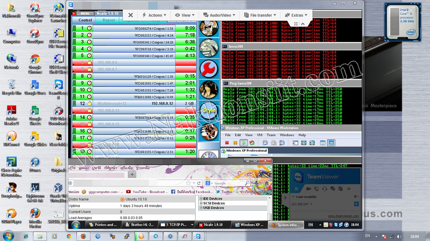 Sever คิดเงินร้านเกมระบบคูปองราคาต่อเครื่อง