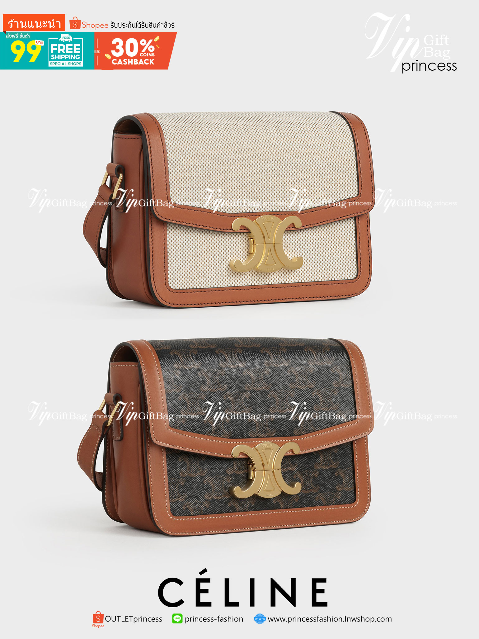 พร้อมส่งรุ่นขายดี!! CELINE CROSSBODY VIP GIFT WITH PURCHASE GWP กระเป๋าพรีเมี่ยมกิ๊ฟ Limited จาก PARFUME DUTYFREE COUNTER สวยอยู่ทรงเปิดปิดด้วยตัวล้อคด้านหน้า ภายในมีช่องใส่ของหลัก พร้อมช่องซิป ใส่กระเป๋าสตางค์กลาง + มือถือได้ ทรงนี้กำลังมาแรงมาก แมชต์ลุค