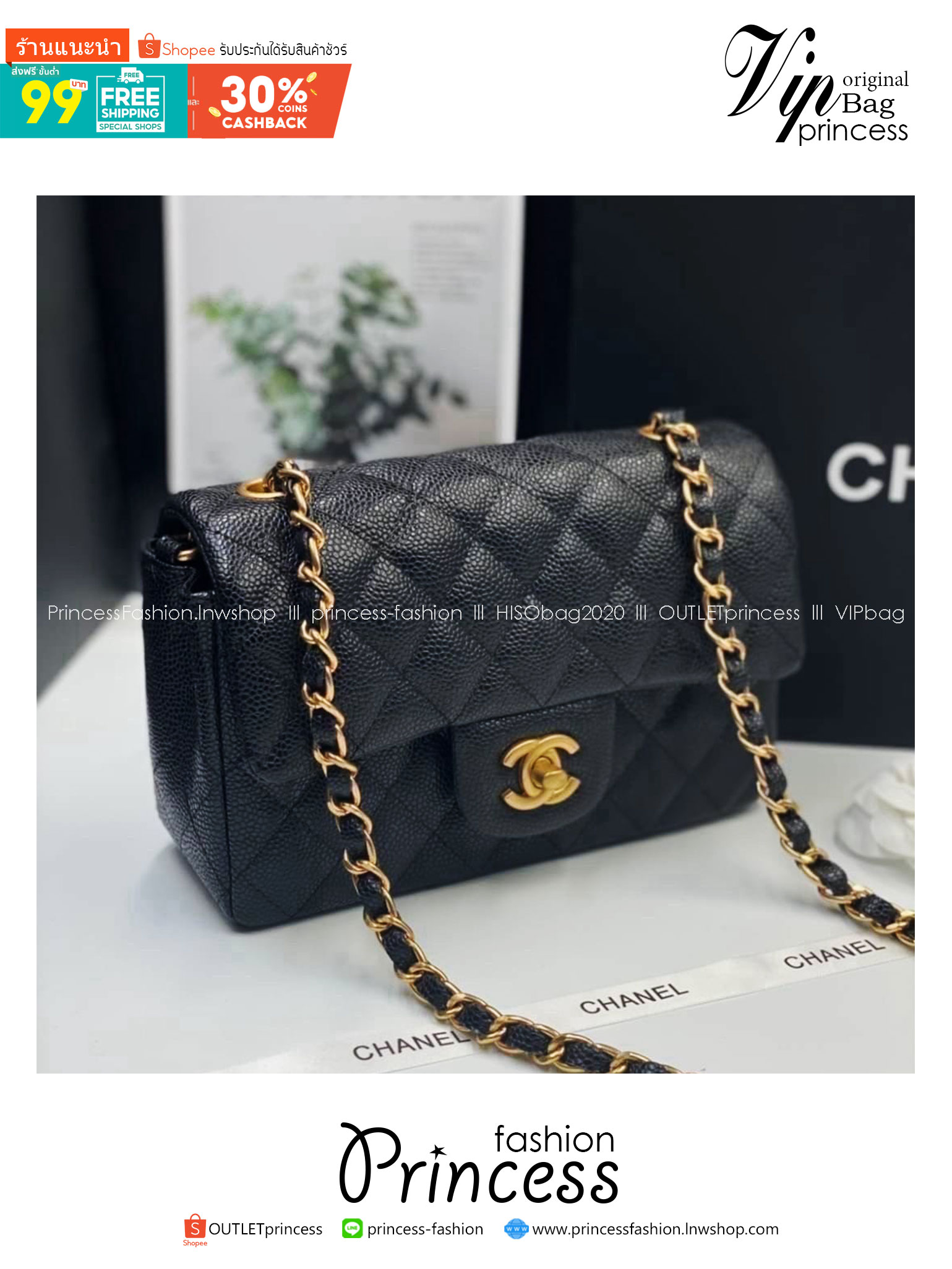 ORI หนังแท้ | Chanel Classic Flap Bag กระเป๋าสะพายรุ่นคลาสสิก สวยหรูอะไหล่สีทองสวยงาม 🤍 เกรดออริจินอล