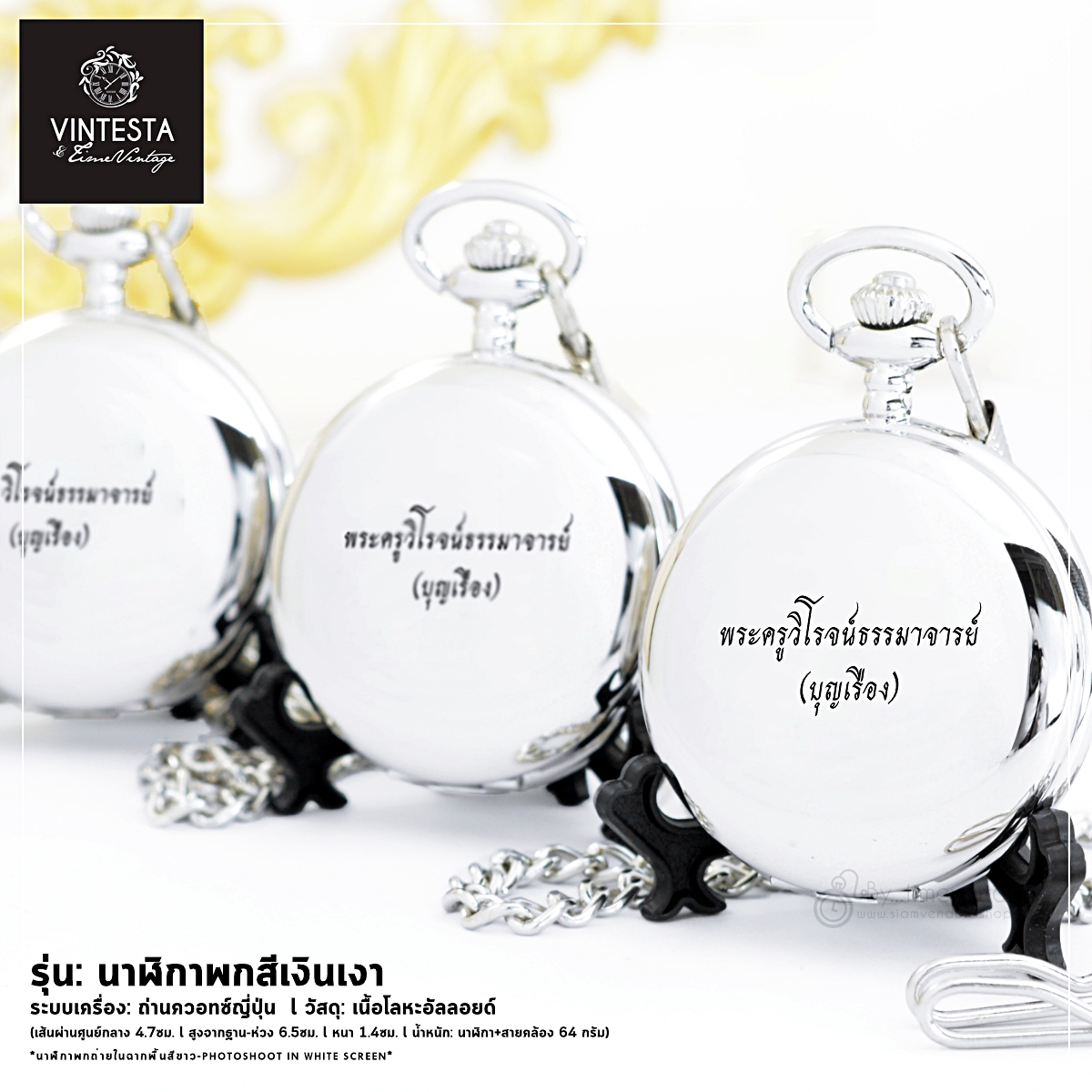 ของที่ระลึกถวายพระ