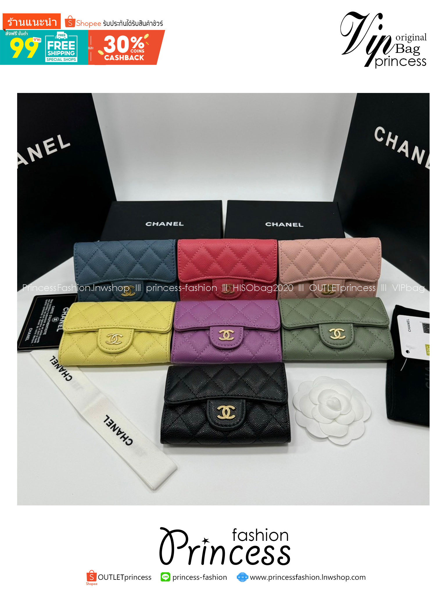 พร้อมส่ง 7 สี CHANEL WALLET กระเป๋าสตางค์รุ่นยอดนิยมใบสั้น เกรดออริ 1:1 ใช้งานต่างประเทศได้ ภาพถ่ายจากงานขายจริง