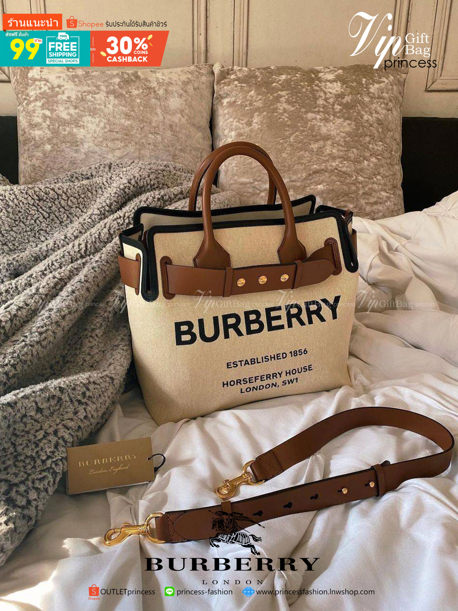 พรีเมี่ยมกิ๊ฟแท้ 100% 】BURBERRY FRAGRANCES TOTE BAG VIP GIFT WITH PURCHASE (GWP) กระเป๋าถือหรือสะพายพรีเมี่ยมกิ๊ฟ Limited Edition จาก BURBERRY PERFUME รุ่นหายาก วัสดุ Canvas & Leather ดีไซน์สวยมีเอกลักษณ์คาดด้วยสายหนังBeltประดับกระดุมสีทองด้านหน้า หูจับหน