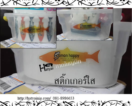 สติ๊กเกอร์ใส โปร่งแสง