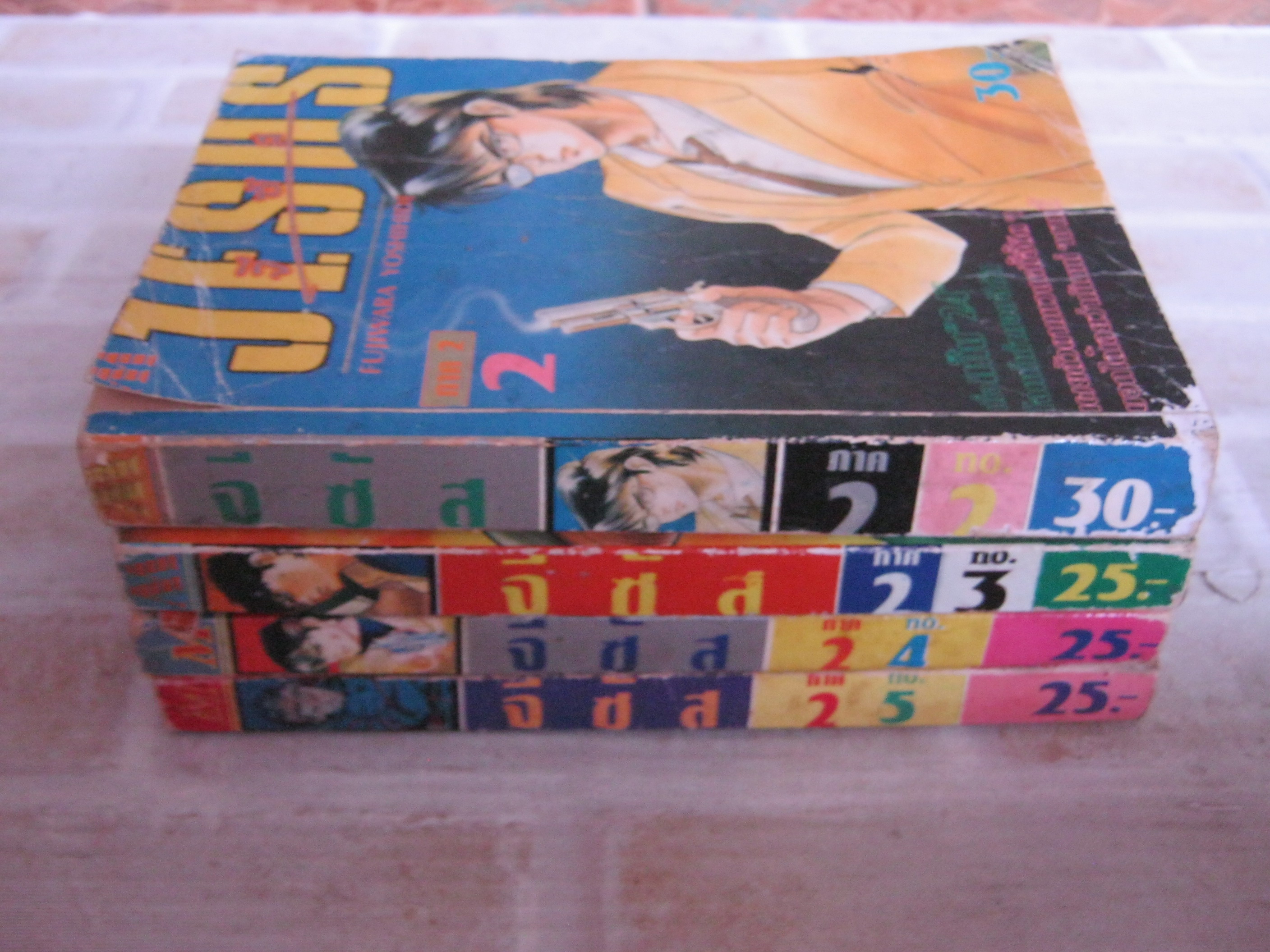 JESUS ภาค 2 เล่ม 2,3,4,5