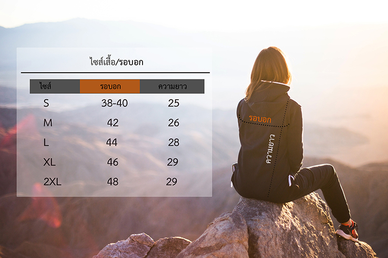 HOODIEเสื้อฮู้ด BIKER EVOLUTION (สวม)