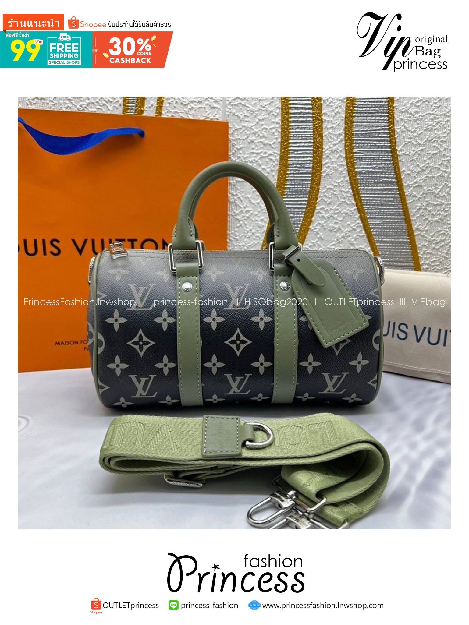 LV Keepall Bandoulière 25 Bag Khaki green Monogram Gradient กระเป๋าสะพายรุ่นใหม่ เพิ่มลูกเล่นใหม่สีเขียวกากีไล่เฉดสี พิมพ์ลายโมโนแกรม สวยเท่คลาสสิกก่อนใคร