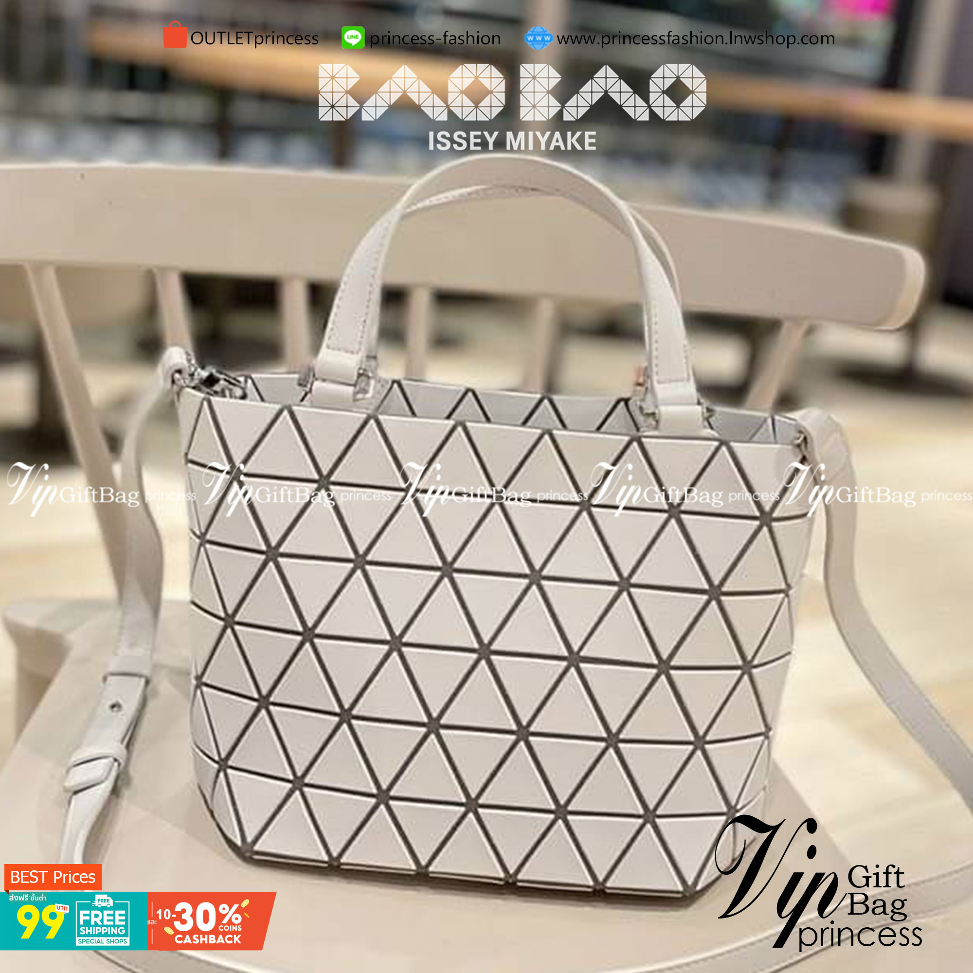 VIP GIFT 】BAOBAO Issey Miyake Crystal Matte Shoulder Bag