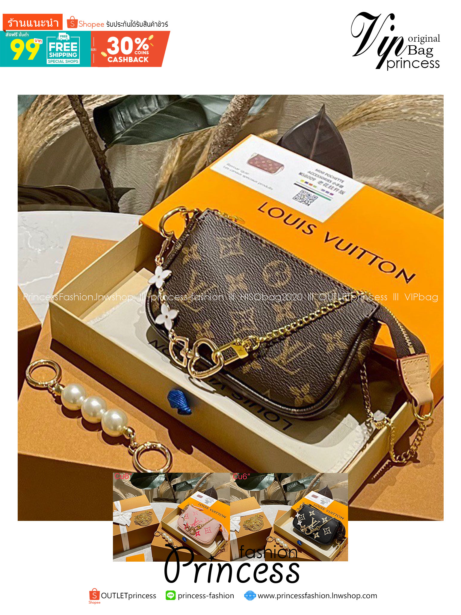 LV Mini Pochette Accessoires กระเป๋าทรงพอชไซส์มินิน่ารัก สวยงามน่าหลงใหล มาพร้อมสายโซ่ประดับมุกและหัวใจ สุดคุ้มปรับใช้ได้ตามต้องการ ถือออกงานดูแพง แมชชุดน่ารัก ได้ใบนี้ไปคุ้มแน่นอนค่ะ