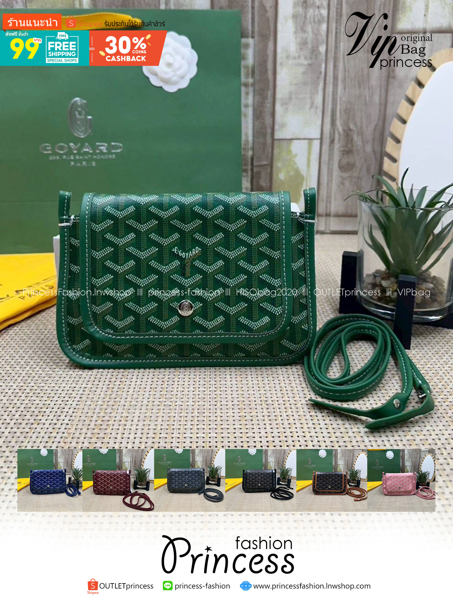 พร้อมส่ง 10 สี ORI หนังแท้ | GOYARD Plumet pouch-wallet กระเป๋าสะพายใบเล็กกะทัดรัด ดีไซน์กระเป๋าสตางค์ Plumet ดีไซน์มาพร้อมช่องใส่เหรียญ ธนบัตร และบัตรต่างๆ