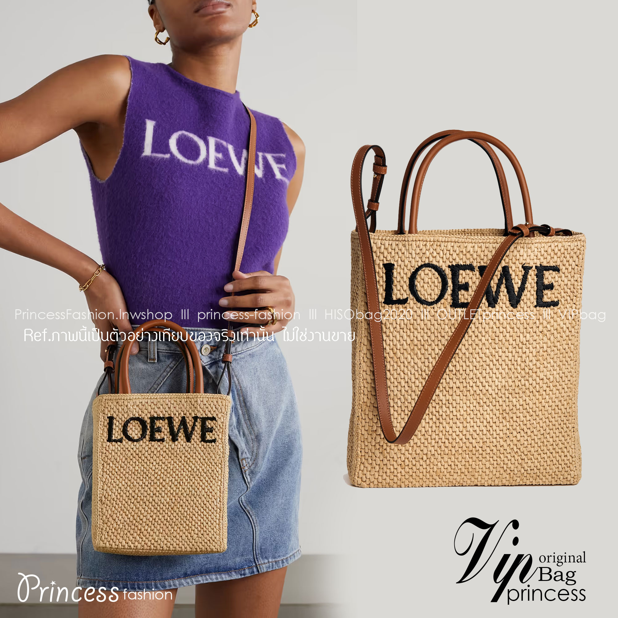 Loewe Leather-trimmed Raffia Tote / Loewe Tote Bag กระเป๋าโท้ท รูปทรงสวยงามสานเต็มใบ และยังโดดเด่นด้วยโลโก้ สีโทนอุ่น ทำให้ไอเท็มนี้ ภายในกระเป๋าใหญ่โล่งกว้าง ใบนี้เหมาะกับสายแฟชั่นมากๆ