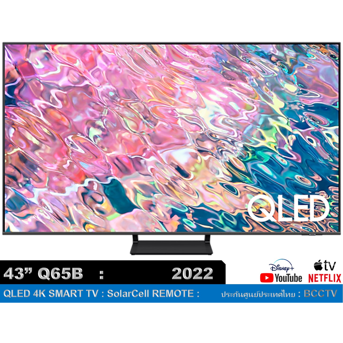 TV SAMSUNG 43" QLED 4K Smart TV รุ่น 43Q65BA