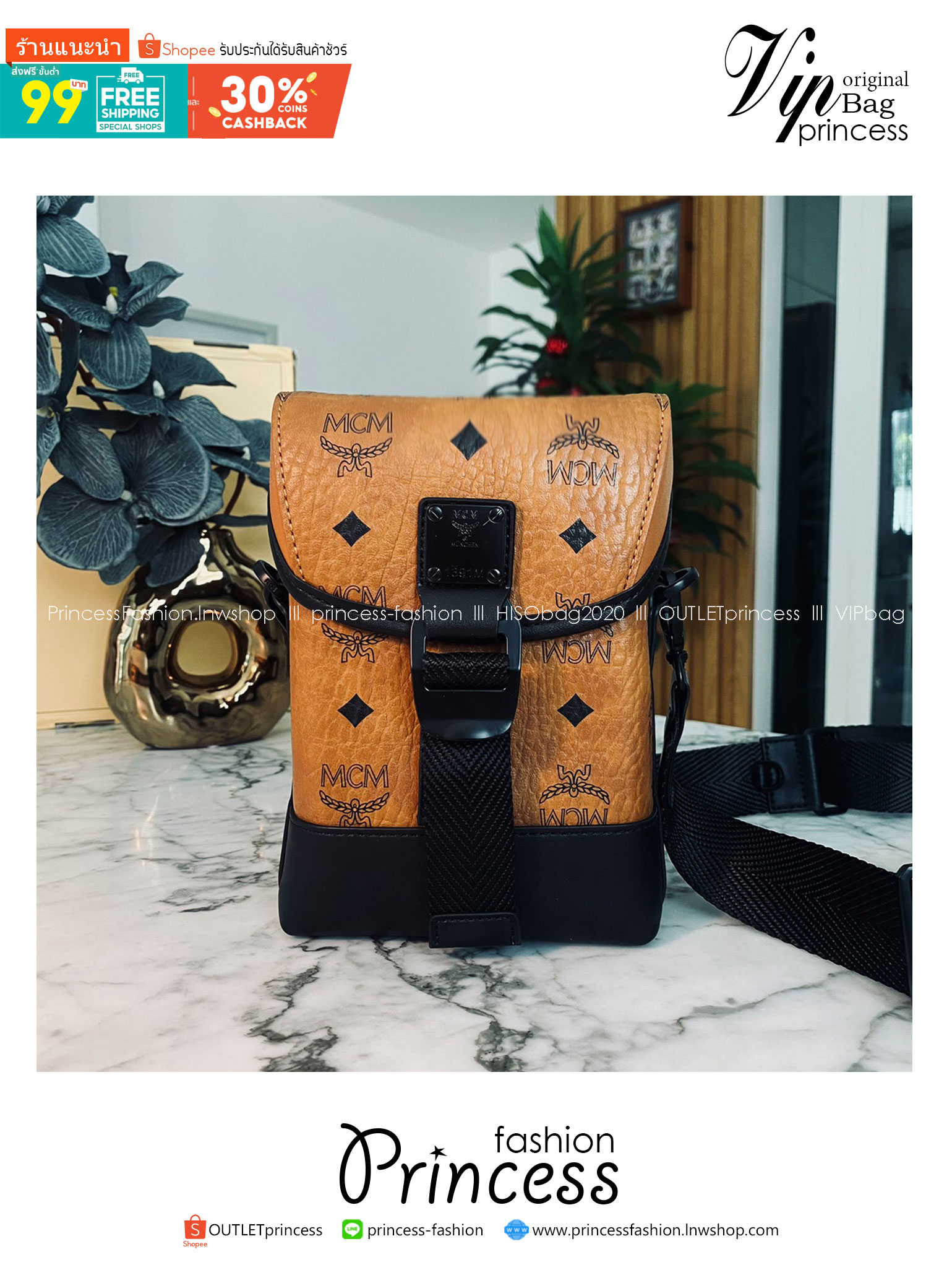 M.C.M Small Aren N/S Crossbody in Visetos Cognac คอลใหม่เอาใจหนุ่มๆ สั่งก่อนหล่อก่อนน้าา!! กับกระเป๋าสะพายข้างสุดชิค ที่ดูดีมีเสน่ห์มากๆ เห็นแล้วก็ต้องหลงแน่นอน