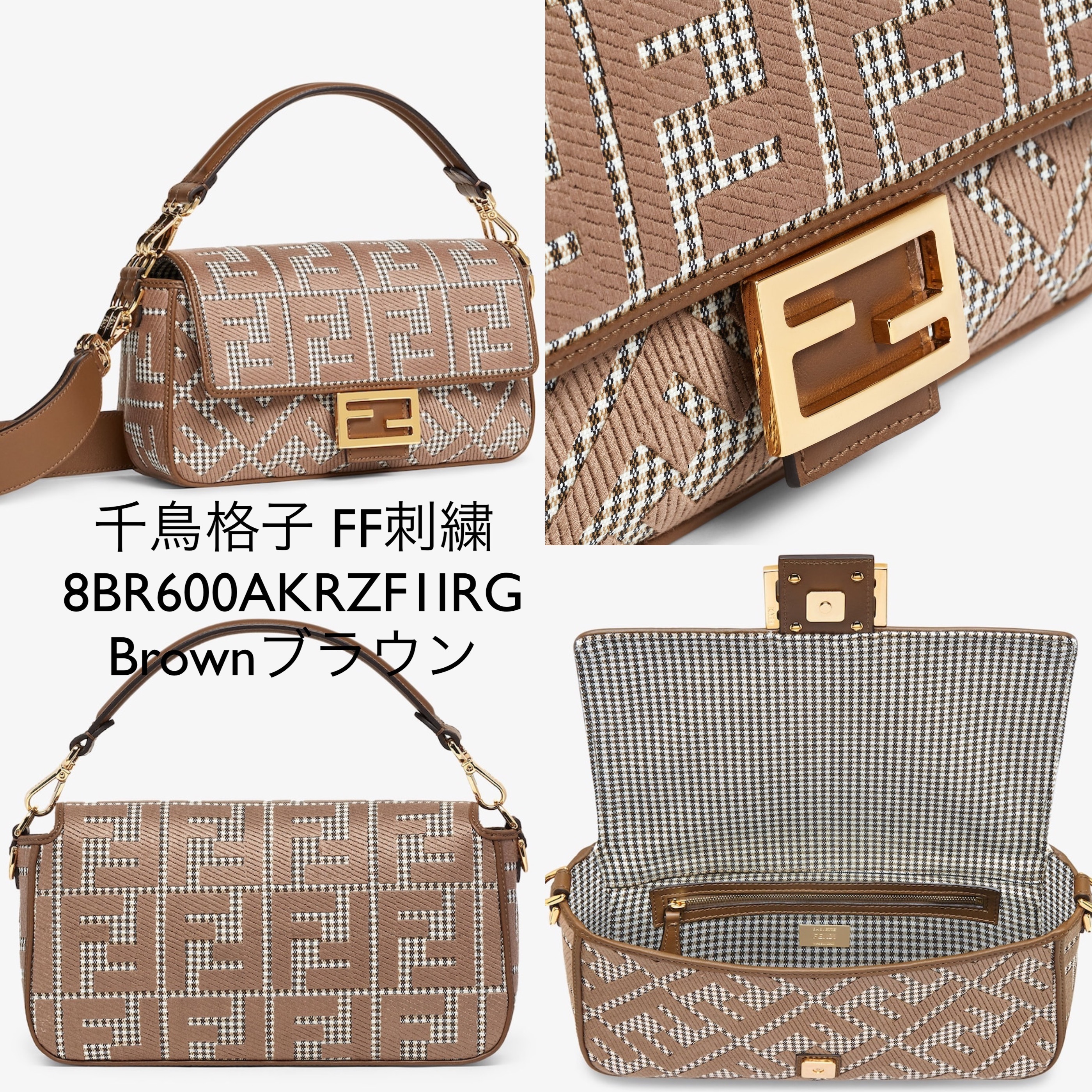 FENDI Baguette Brown houndstooth wool bag with FF embroidery / fendi baguette fabric bag กระเป๋าสะพายเฟนดิ งานจริงสวยมาก พร้อมสายสะพาย 2 เส้น ถอดได้ งานปั้มทุกจุด วัสดุคุณภาพดี แนะนำ ไม่ผิดหวัง มีจำนวนจำกัดนะคะ ภาพถ่ายจากงานขายจริง ใช้งานต่างประเทศได้