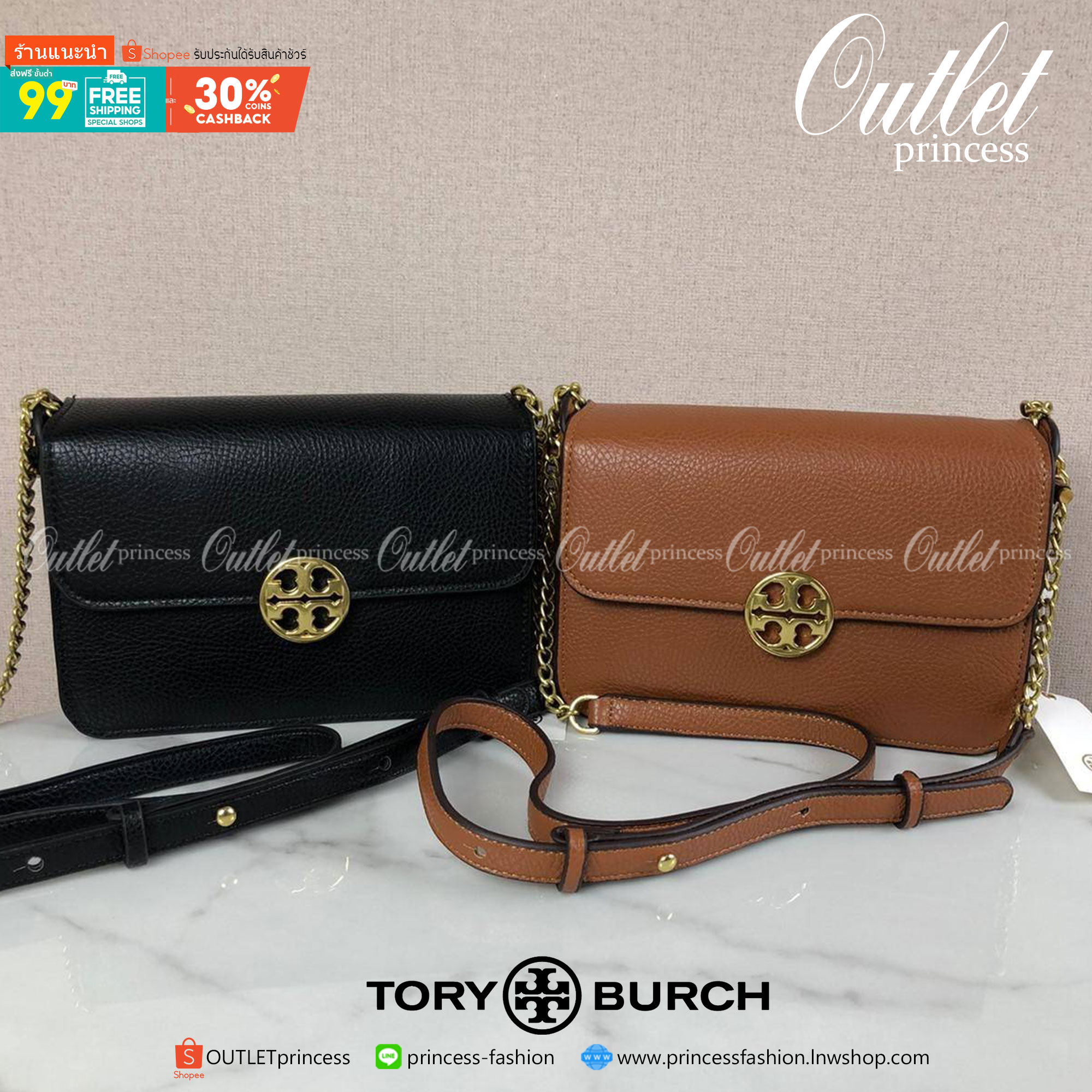 ของแท้ 💯% กระเป๋าสะพาย TORY BURCH มาพร้อมสายสะพายโซ่ มีหนังรองบ่าค่ะ เปิด - ปิดกระเป๋าด้วยกระดุมแม่เหล็กแบบซ่อน