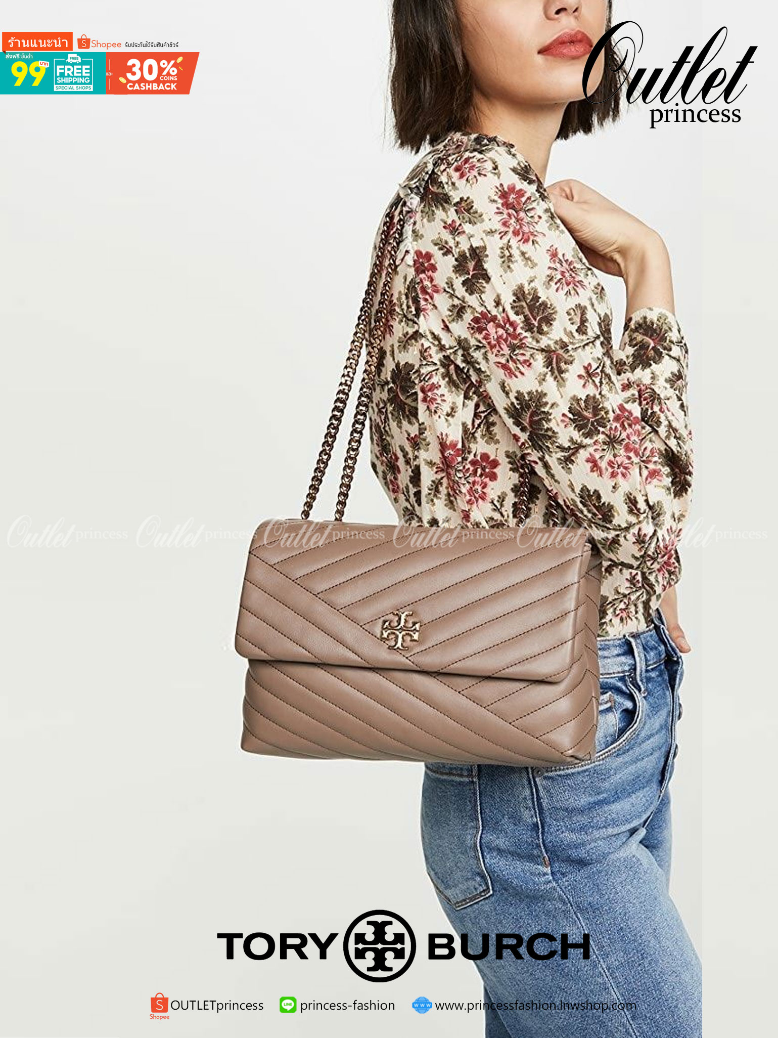 Tory Burch Kira Chevron Convertible Shoulder Bag