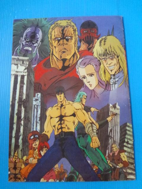 เจ้าหนูคอมพิวเตอร์ เล่ม 1