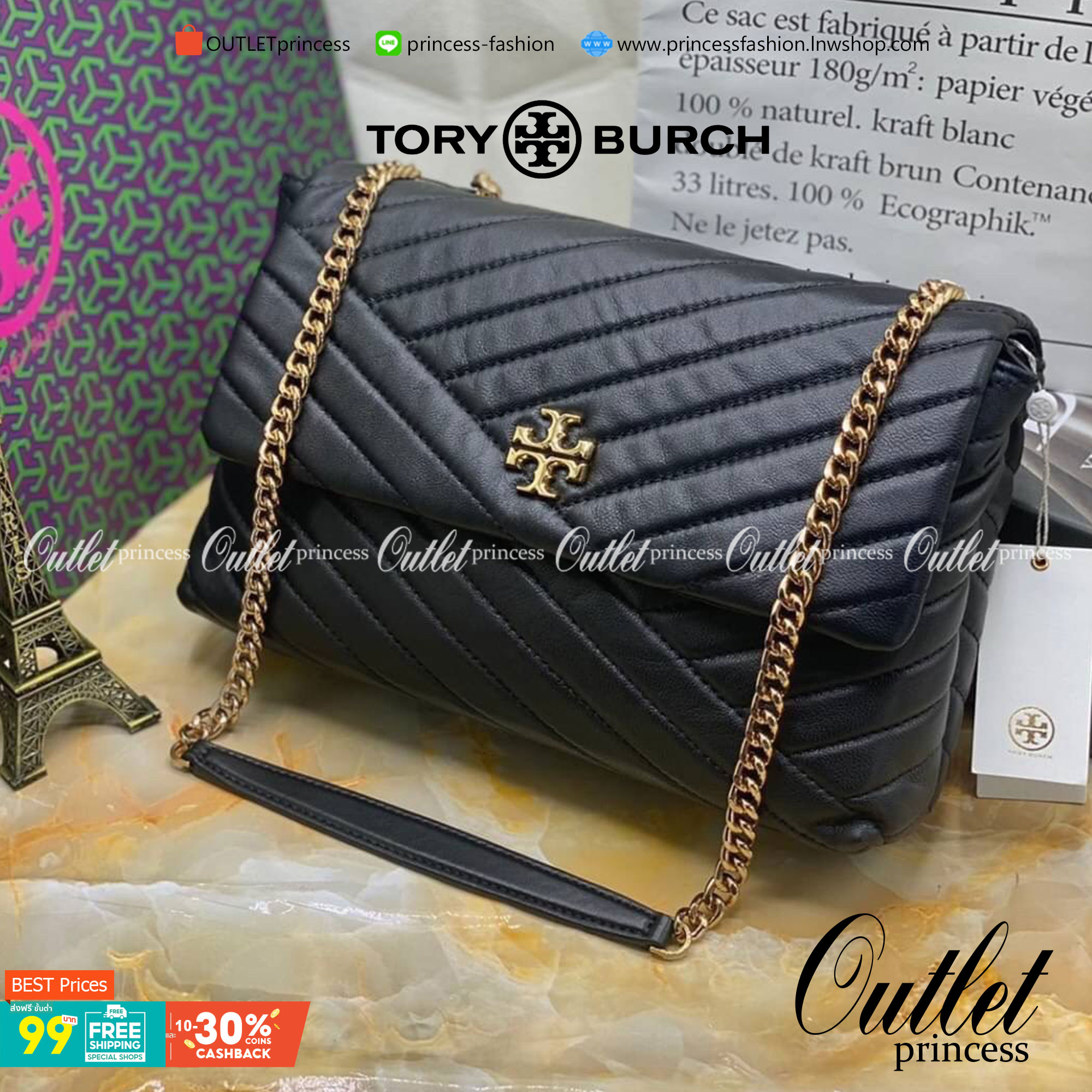 Large : Tory Burch Kira Chevron Quilted Convertible Leather Crossbody Bag เป็นกระเป๋าที่ใช้ในการออกงานสำคัญหรือวันที่มีปาร์ตี้สังสรรค์ คุณควรเลือกใช้กระเป๋าที่มีดีไซน์สะดุดตา เพราะจะช่วยยกระดับและเพิ่มเสน่ห์ให้กับตัวคุณเองมากยิ่งขึ้น หากเป็นงานทางการ เช่น