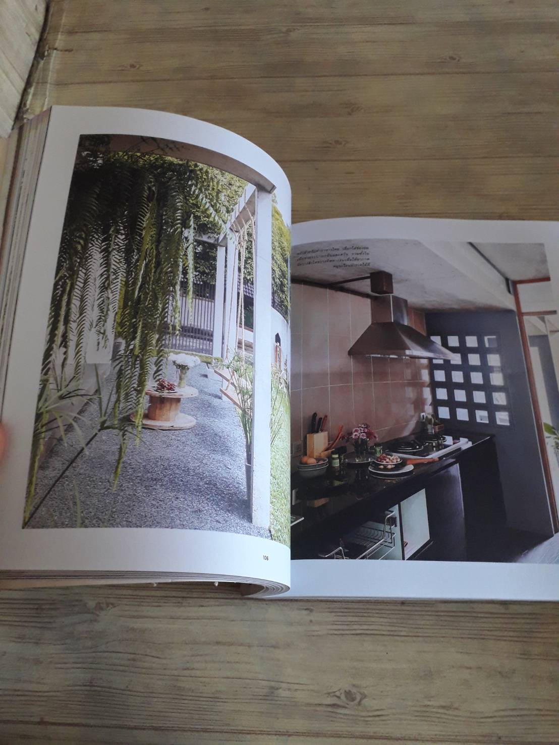 บ้านพอดี โดย กองบรรณาธิการสำนักพิมพ์บ้านและสวน***สินค้าหมด***