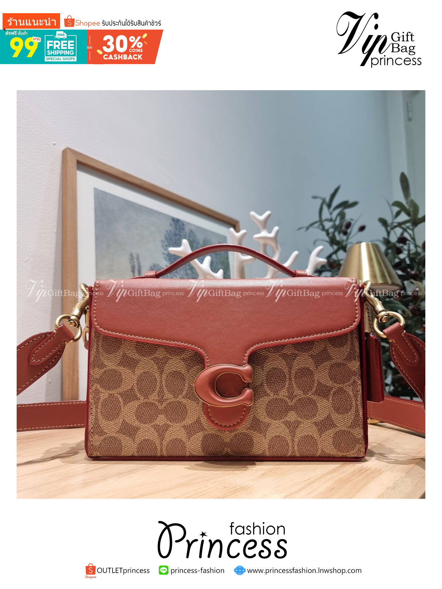 COACH CH798 TABBY BOX BAG IN SIGNATURE CANVAS ดีไซน์ใหม่ปี 2023 กับกระเป๋าสะพายมัลติฟังก์ชั่น ครบครัน ใช้งานได้หลากหลาย สวยคมชัด คลาสสิคใช้ได้ทุกลุค