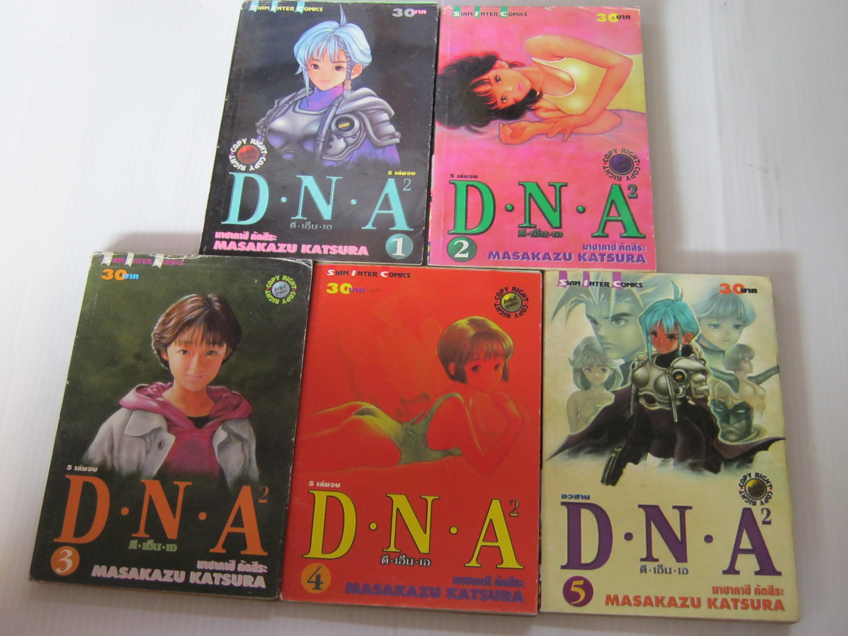 D.N.A ครบชุด 5 เล่มจบ นาซาคาซื คัตสึระ เขียน ( สภาพสะสม )***สินค้าหมด***
