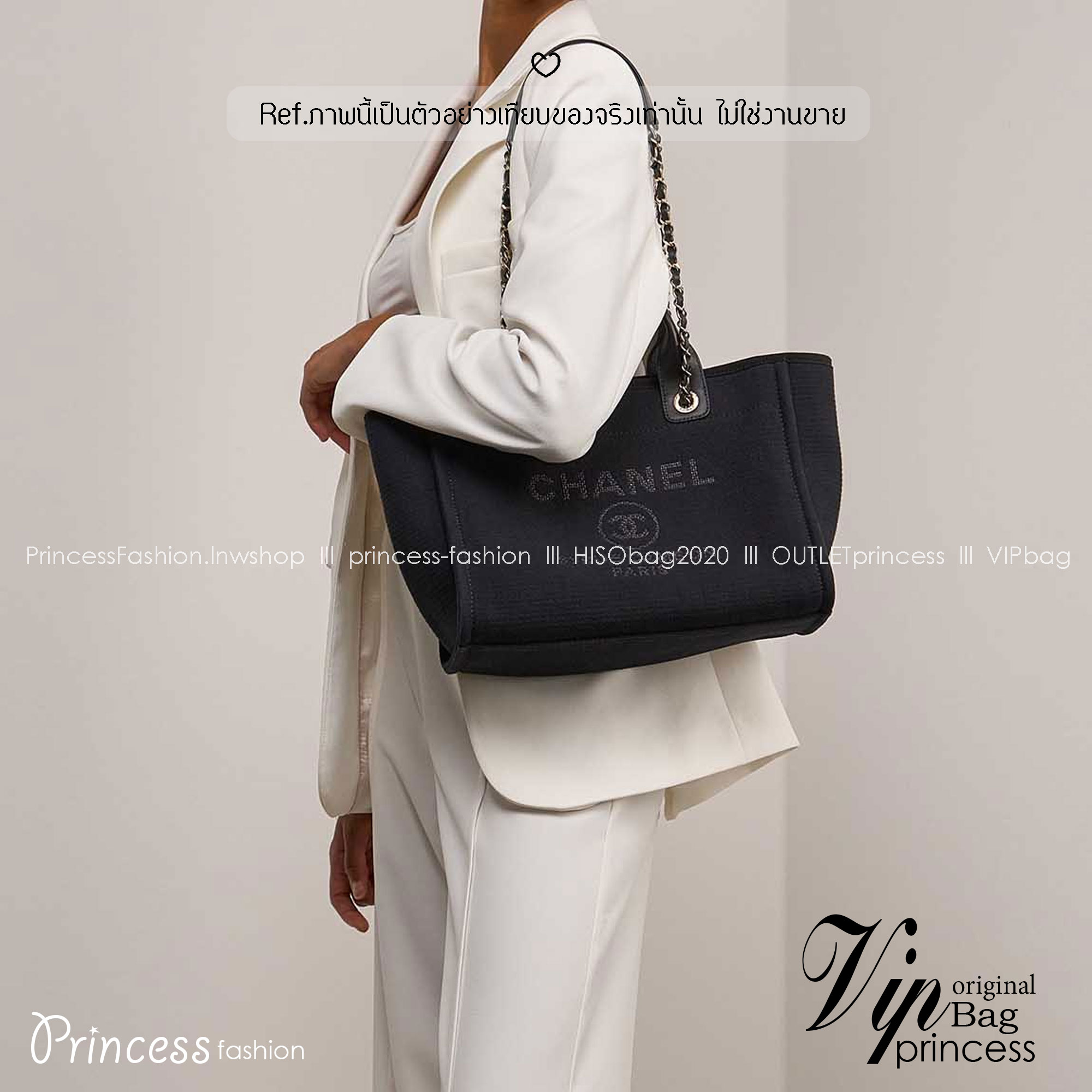 ORI หนังแท้ | Chanel Deauville Tote Bag กระเป๋าสะพายทรงโท้ทช้อปปิ้ง ใบใหญ่ ภายในโล่งกว้าง จุของได้เยอะ