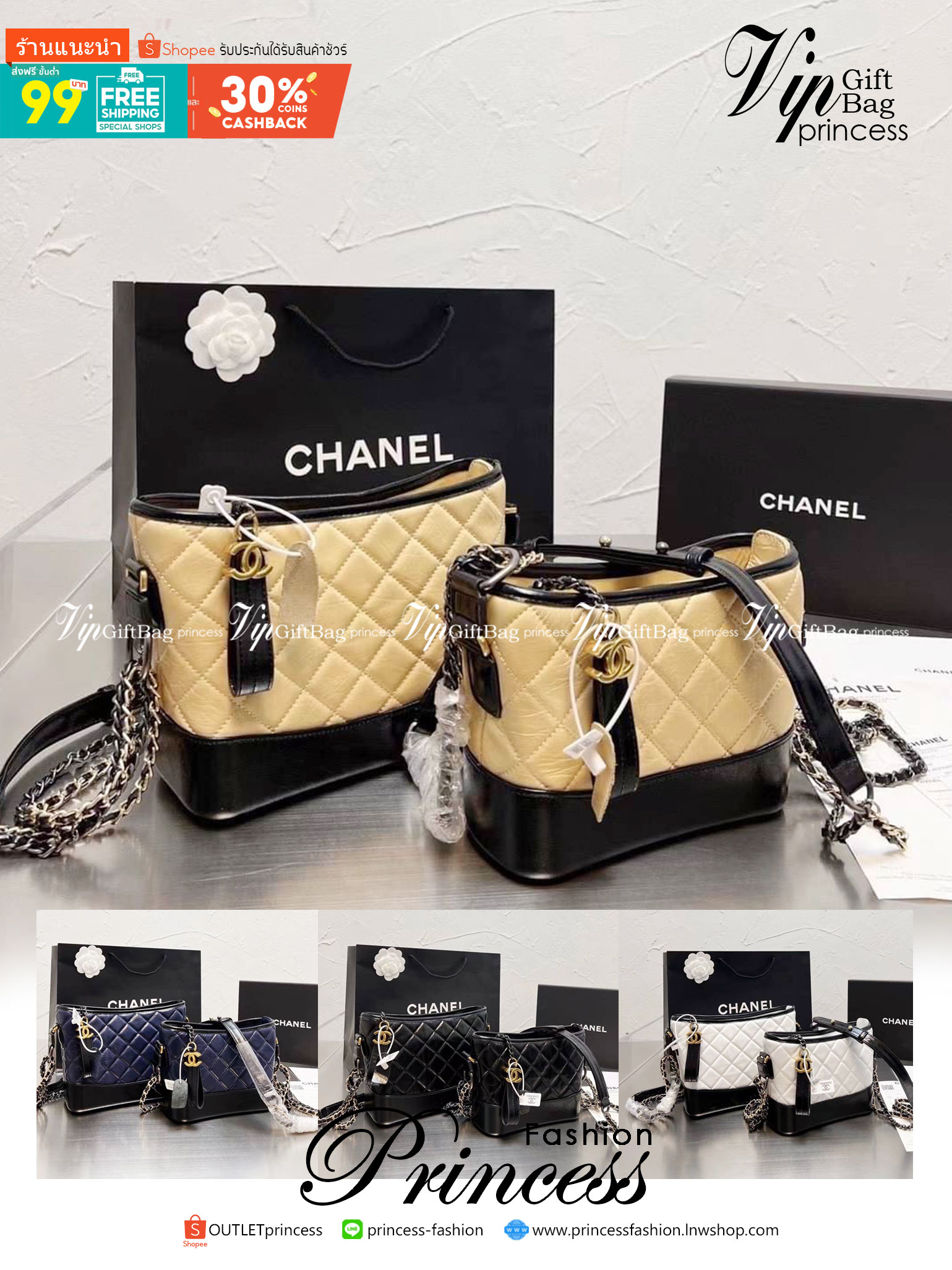 CHANEL SHOULDER BAG / CHANEL GABRIELLE HOBO BAG มี 2 size 8" 10" กระเป๋าสะพายข้าง/ไหล่ หนังนิ่ม หรู มาพร้อมพวงกุญแจสัญลักษณ์แบรนด์ อะไหล่พร้อมโซ่สะพายสีทองสลับเงิน สามารถสะพาย crossbody หรือสะพายไหล่ได้หมด สะพายแล้วขับผิวมากๆ