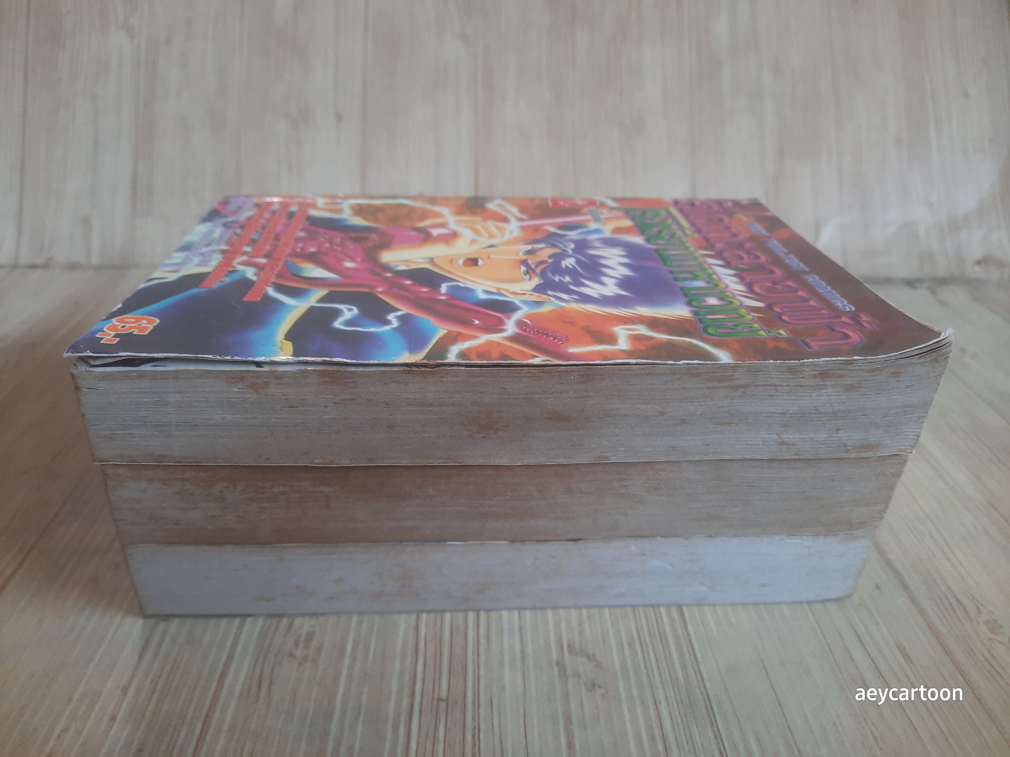 ศึกทะลายฟ้าโรงเรียนมหาเวทย์ ชุด เล่ม 2,3,8 (8 เล่มจบ)