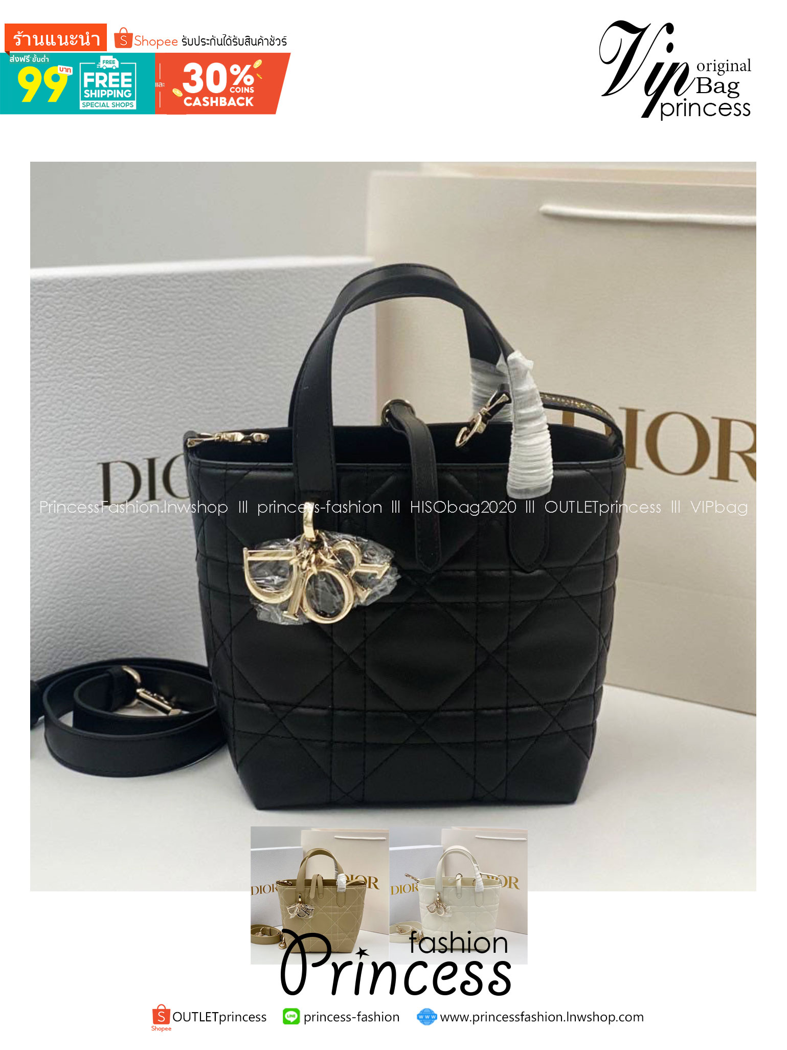 ORI | หนังแท้ DIOR Small Toujours vertical tote bag กระเป๋าทรงโท้ทไซส์เล็กสวยหรู ดีเทลสุดประณีตคอมพลีตลุคในทุกวัน เย็บลวดลาย macrocannage และชาร์มตัวอักษร D,I,O,R