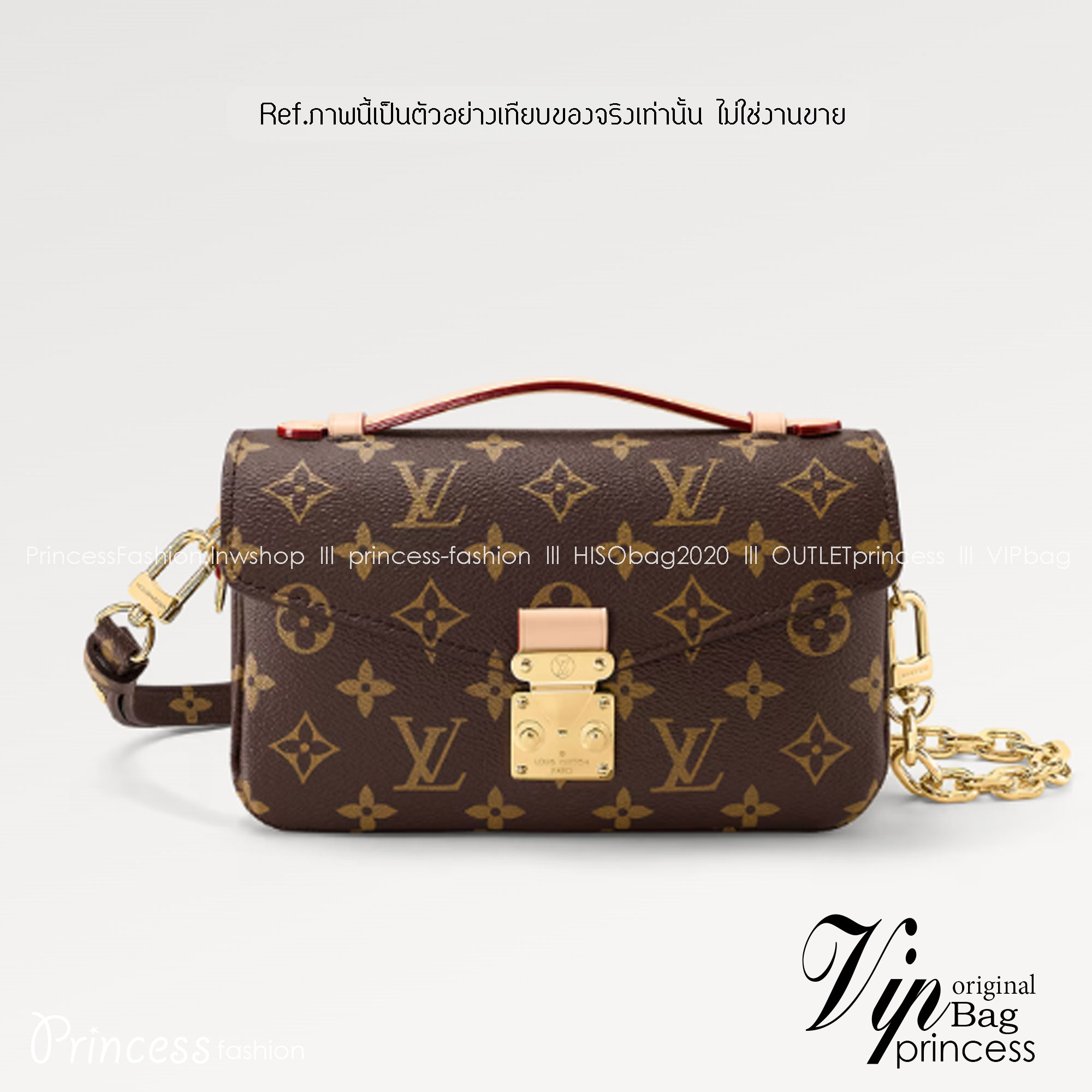 LV Pochette Metis East West Monogram Canvas กระเป๋ามัลติฟังก์ชั่น ดีไซน์กะทัดรัด สะดวกพกพามากๆ และพิเศษสุดๆมีสายมาให้ถึง 2 แบบ