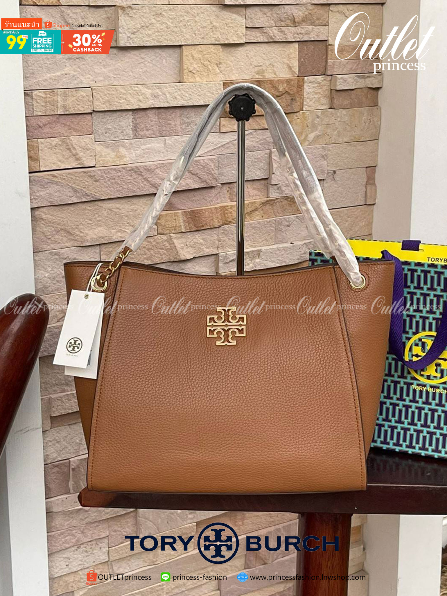 ของแท้ 💯% TORY BURCH Britten Small Slouchy Leather Tote Bag (New collection 2021) ความดีงามของรุ่นนี้อยู่ที่ขนาดที่ใหญ่จุของได้เยอะ